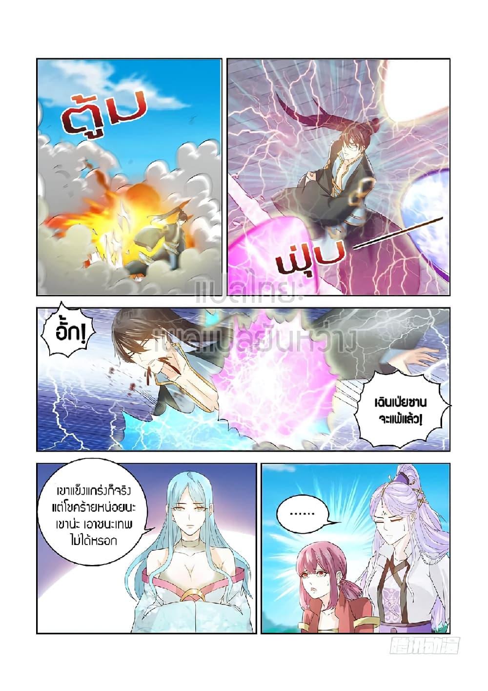 Manga-lc-com อ่านมังงะ อ่านการ์ตูน ออนไลน์ ฟรี Rebirth Of the Urban Immortal Cultivator ตอนที่ 1 2 3 4 5 6 7 8 9 10 11 12 13 14 ฟรี ไม่มีโฆษณา Manga-lc - อ่าน มังงะ อ่าน การ์ตูน ออนไลน์ อ่านมังงะ ฟรี