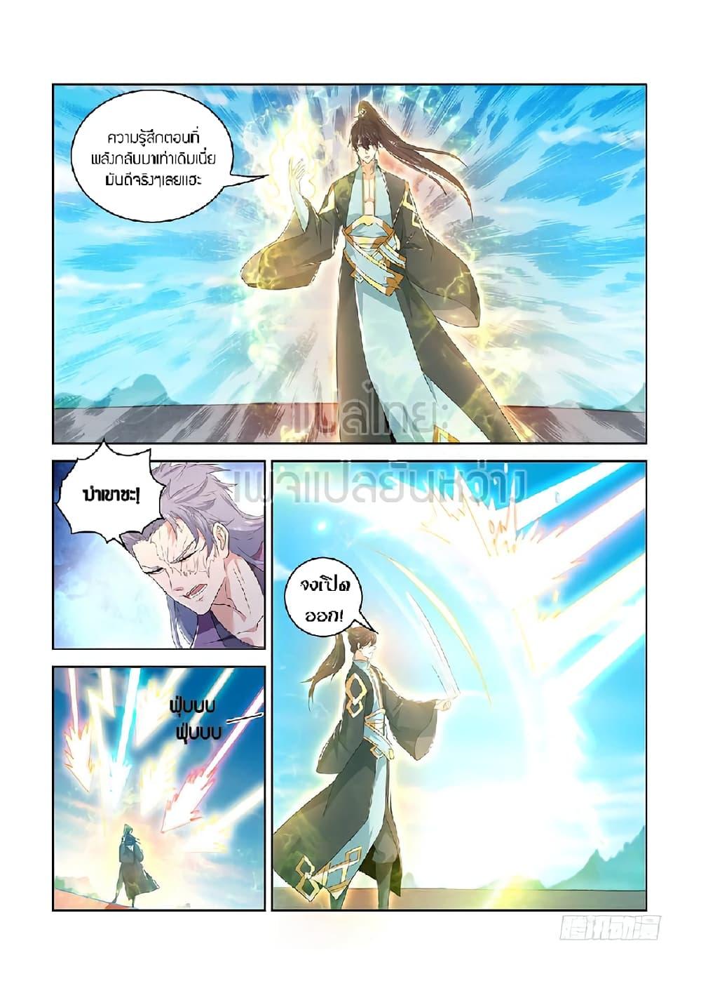 Manga-lc-com อ่านมังงะ อ่านการ์ตูน ออนไลน์ ฟรี Rebirth Of the Urban Immortal Cultivator ตอนที่ 1 2 3 4 5 6 7 8 9 10 11 12 13 14 ฟรี ไม่มีโฆษณา Manga-lc - อ่าน มังงะ อ่าน การ์ตูน ออนไลน์ อ่านมังงะ ฟรี