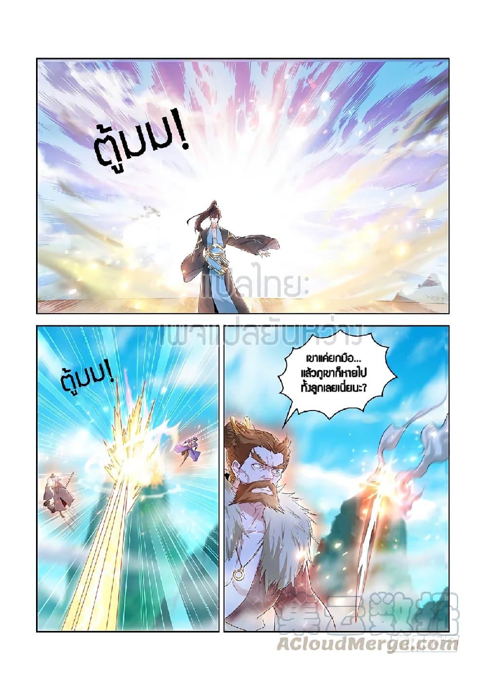 Manga-lc-com อ่านมังงะ อ่านการ์ตูน ออนไลน์ ฟรี Rebirth Of the Urban Immortal Cultivator ตอนที่ 1 2 3 4 5 6 7 8 9 10 11 12 13 14 ฟรี ไม่มีโฆษณา Manga-lc - อ่าน มังงะ อ่าน การ์ตูน ออนไลน์ อ่านมังงะ ฟรี