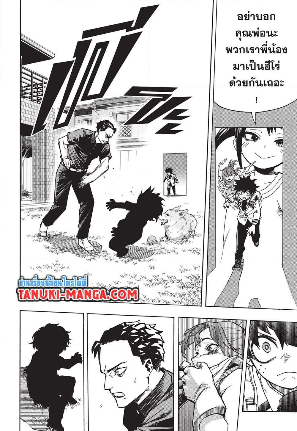 Manga-lc-com อ่านมังงะ อ่านการ์ตูน ออนไลน์ ฟรี Boku no Hero Academia ตอนที่ 1 2 3 4 5 6 7 8 9 10 11 12 13 14 ฟรี ไม่มีโฆษณา Manga-lc - อ่าน มังงะ อ่าน การ์ตูน ออนไลน์ อ่านมังงะ ฟรี