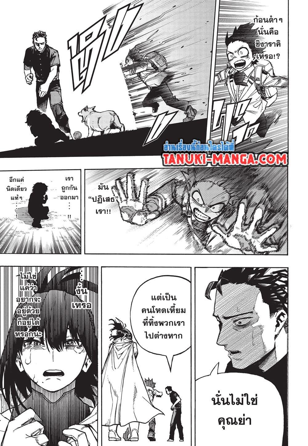 Manga-lc-com อ่านมังงะ อ่านการ์ตูน ออนไลน์ ฟรี Boku no Hero Academia ตอนที่ 1 2 3 4 5 6 7 8 9 10 11 12 13 14 ฟรี ไม่มีโฆษณา Manga-lc - อ่าน มังงะ อ่าน การ์ตูน ออนไลน์ อ่านมังงะ ฟรี