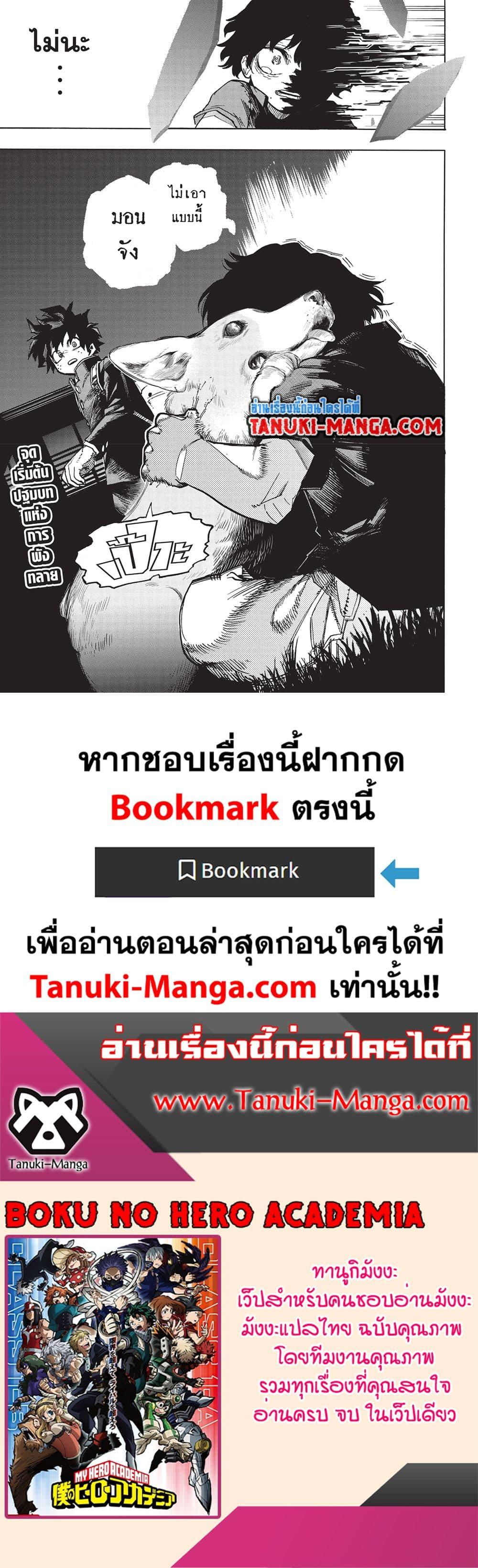 Manga-lc-com อ่านมังงะ อ่านการ์ตูน ออนไลน์ ฟรี Boku no Hero Academia ตอนที่ 1 2 3 4 5 6 7 8 9 10 11 12 13 14 ฟรี ไม่มีโฆษณา Manga-lc - อ่าน มังงะ อ่าน การ์ตูน ออนไลน์ อ่านมังงะ ฟรี