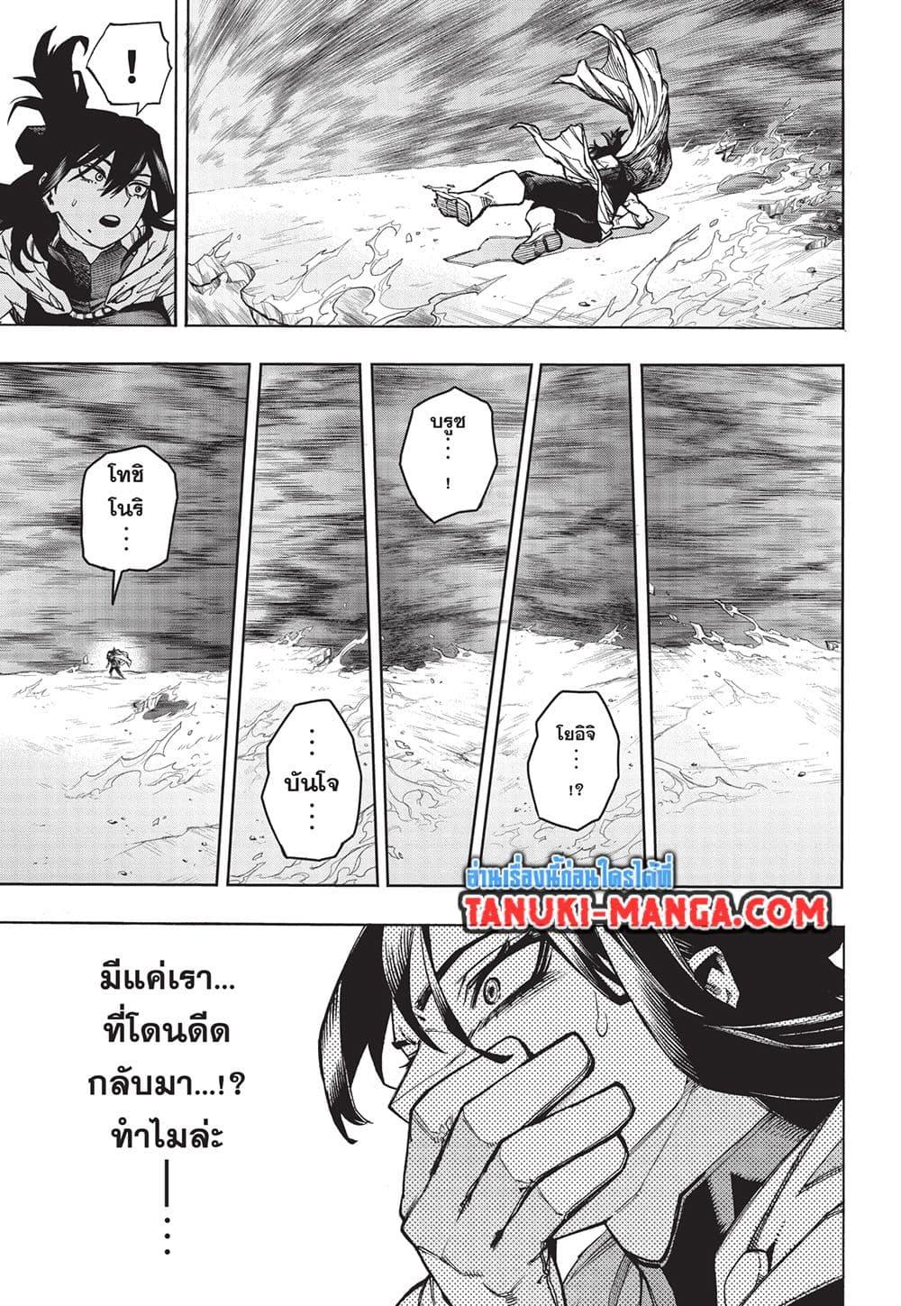 Manga-lc-com อ่านมังงะ อ่านการ์ตูน ออนไลน์ ฟรี Boku no Hero Academia ตอนที่ 1 2 3 4 5 6 7 8 9 10 11 12 13 14 ฟรี ไม่มีโฆษณา Manga-lc - อ่าน มังงะ อ่าน การ์ตูน ออนไลน์ อ่านมังงะ ฟรี