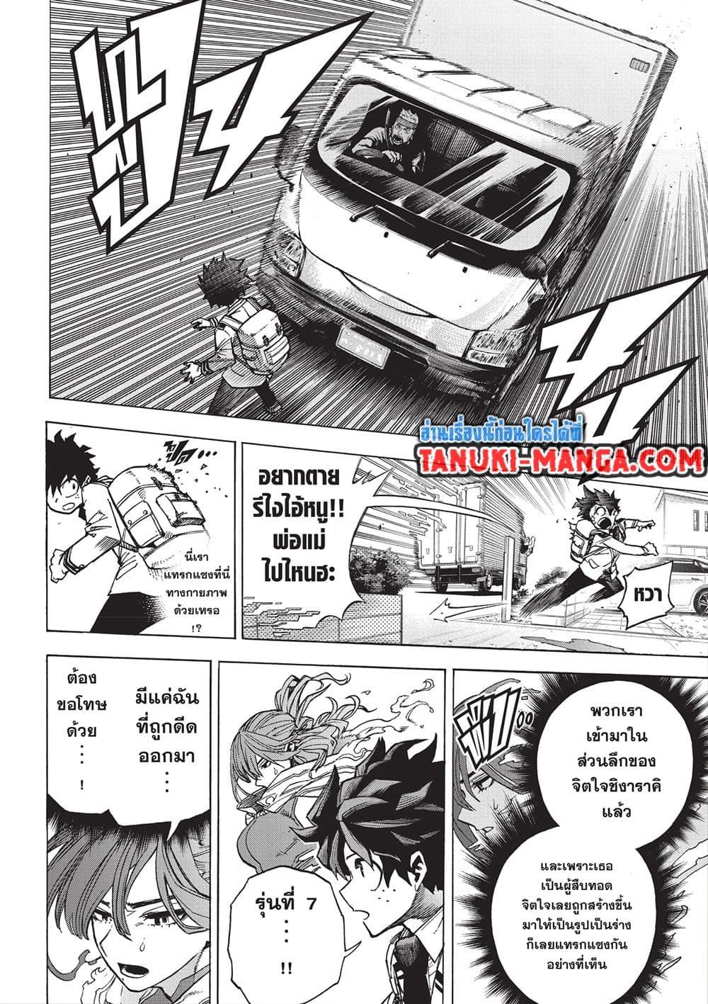 Manga-lc-com อ่านมังงะ อ่านการ์ตูน ออนไลน์ ฟรี Boku no Hero Academia ตอนที่ 1 2 3 4 5 6 7 8 9 10 11 12 13 14 ฟรี ไม่มีโฆษณา Manga-lc - อ่าน มังงะ อ่าน การ์ตูน ออนไลน์ อ่านมังงะ ฟรี