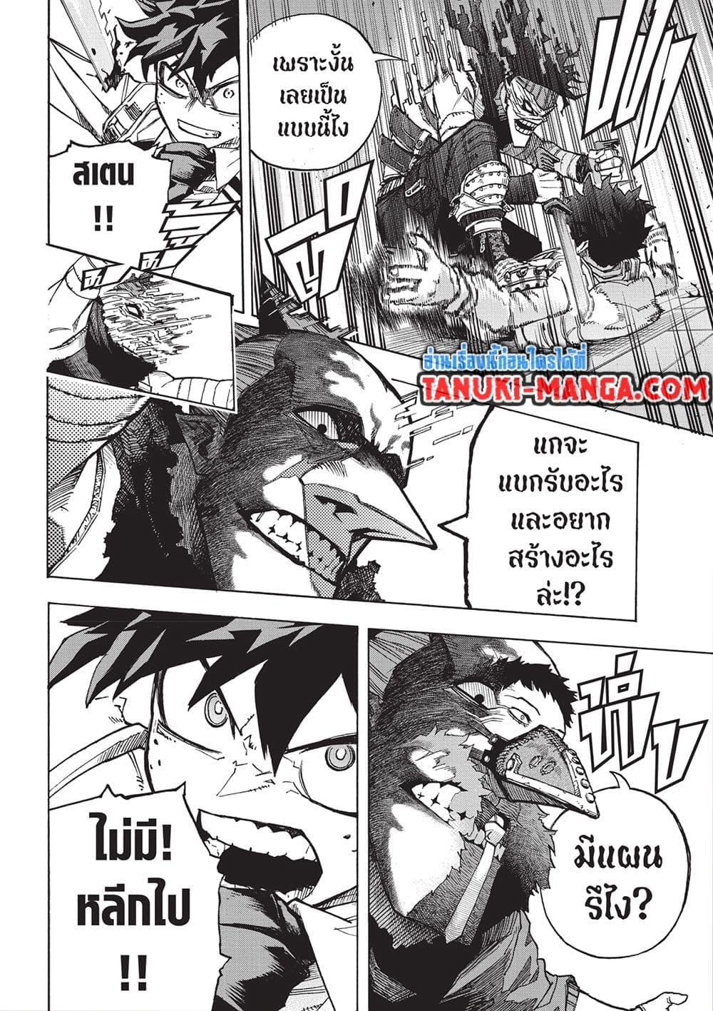 Manga-lc-com อ่านมังงะ อ่านการ์ตูน ออนไลน์ ฟรี Boku no Hero Academia ตอนที่ 1 2 3 4 5 6 7 8 9 10 11 12 13 14 ฟรี ไม่มีโฆษณา Manga-lc - อ่าน มังงะ อ่าน การ์ตูน ออนไลน์ อ่านมังงะ ฟรี