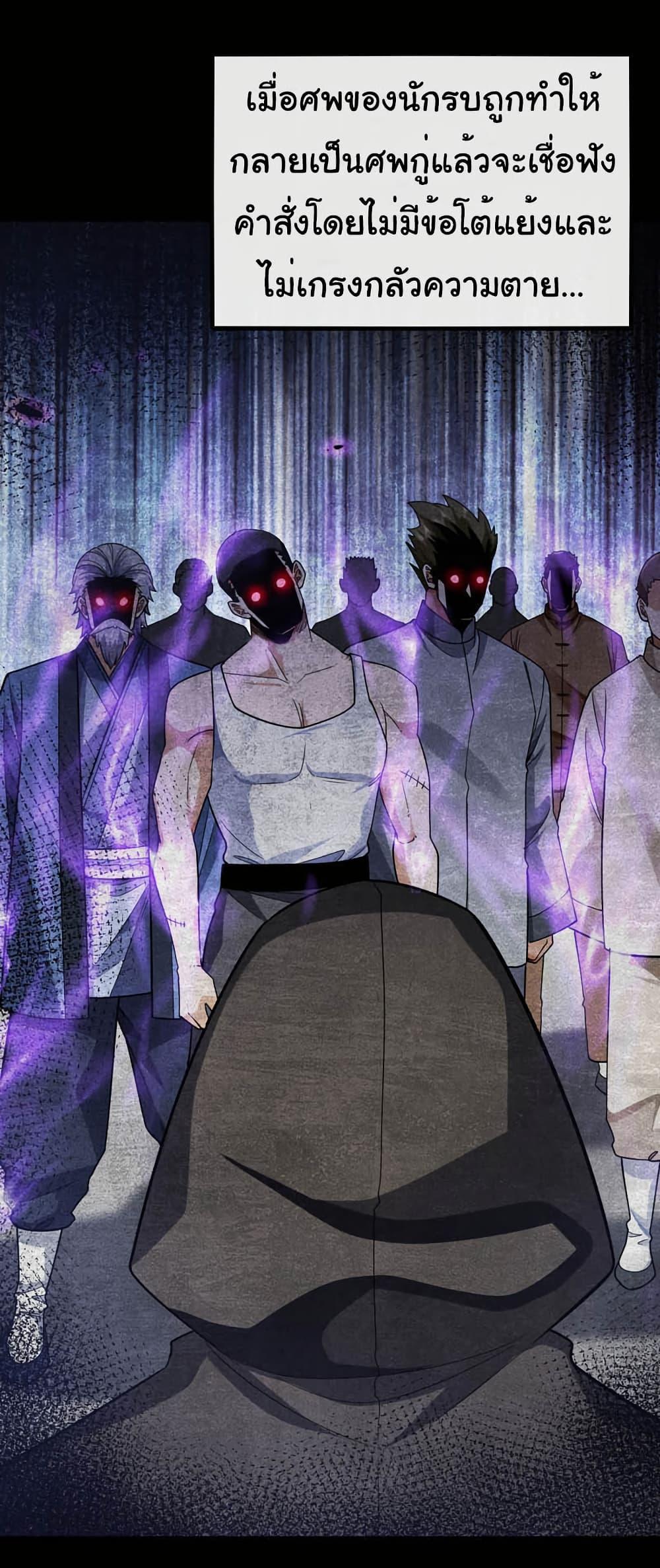 Manga-lc-com อ่านมังงะ อ่านการ์ตูน ออนไลน์ ฟรี Chu Chen, The Trash Son-in-Law ตอนที่ 1 2 3 4 5 6 7 8 9 10 11 12 13 14 ฟรี ไม่มีโฆษณา Manga-lc - อ่าน มังงะ อ่าน การ์ตูน ออนไลน์ อ่านมังงะ ฟรี