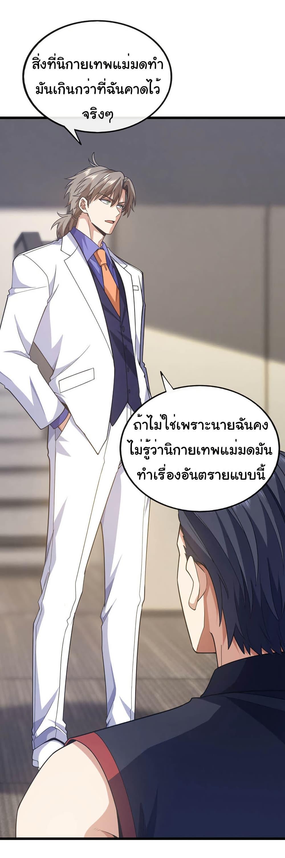 Manga-lc-com อ่านมังงะ อ่านการ์ตูน ออนไลน์ ฟรี Chu Chen, The Trash Son-in-Law ตอนที่ 1 2 3 4 5 6 7 8 9 10 11 12 13 14 ฟรี ไม่มีโฆษณา Manga-lc - อ่าน มังงะ อ่าน การ์ตูน ออนไลน์ อ่านมังงะ ฟรี