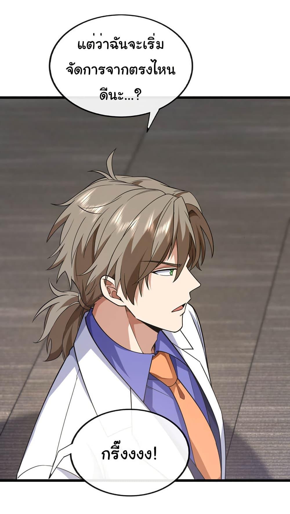 Manga-lc-com อ่านมังงะ อ่านการ์ตูน ออนไลน์ ฟรี Chu Chen, The Trash Son-in-Law ตอนที่ 1 2 3 4 5 6 7 8 9 10 11 12 13 14 ฟรี ไม่มีโฆษณา Manga-lc - อ่าน มังงะ อ่าน การ์ตูน ออนไลน์ อ่านมังงะ ฟรี