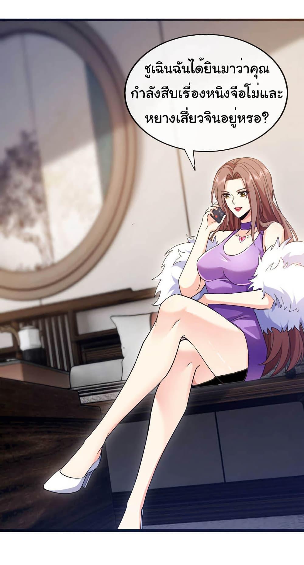 Manga-lc-com อ่านมังงะ อ่านการ์ตูน ออนไลน์ ฟรี Chu Chen, The Trash Son-in-Law ตอนที่ 1 2 3 4 5 6 7 8 9 10 11 12 13 14 ฟรี ไม่มีโฆษณา Manga-lc - อ่าน มังงะ อ่าน การ์ตูน ออนไลน์ อ่านมังงะ ฟรี