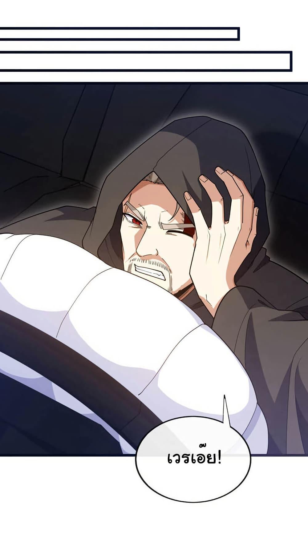 Manga-lc-com อ่านมังงะ อ่านการ์ตูน ออนไลน์ ฟรี Chu Chen, The Trash Son-in-Law ตอนที่ 1 2 3 4 5 6 7 8 9 10 11 12 13 14 ฟรี ไม่มีโฆษณา Manga-lc - อ่าน มังงะ อ่าน การ์ตูน ออนไลน์ อ่านมังงะ ฟรี