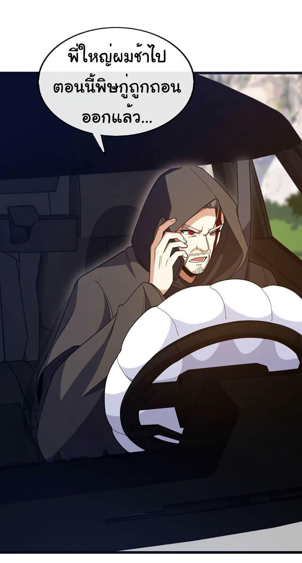 Manga-lc-com อ่านมังงะ อ่านการ์ตูน ออนไลน์ ฟรี Chu Chen, The Trash Son-in-Law ตอนที่ 1 2 3 4 5 6 7 8 9 10 11 12 13 14 ฟรี ไม่มีโฆษณา Manga-lc - อ่าน มังงะ อ่าน การ์ตูน ออนไลน์ อ่านมังงะ ฟรี