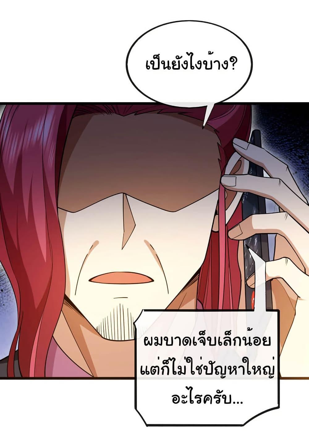 Manga-lc-com อ่านมังงะ อ่านการ์ตูน ออนไลน์ ฟรี Chu Chen, The Trash Son-in-Law ตอนที่ 1 2 3 4 5 6 7 8 9 10 11 12 13 14 ฟรี ไม่มีโฆษณา Manga-lc - อ่าน มังงะ อ่าน การ์ตูน ออนไลน์ อ่านมังงะ ฟรี