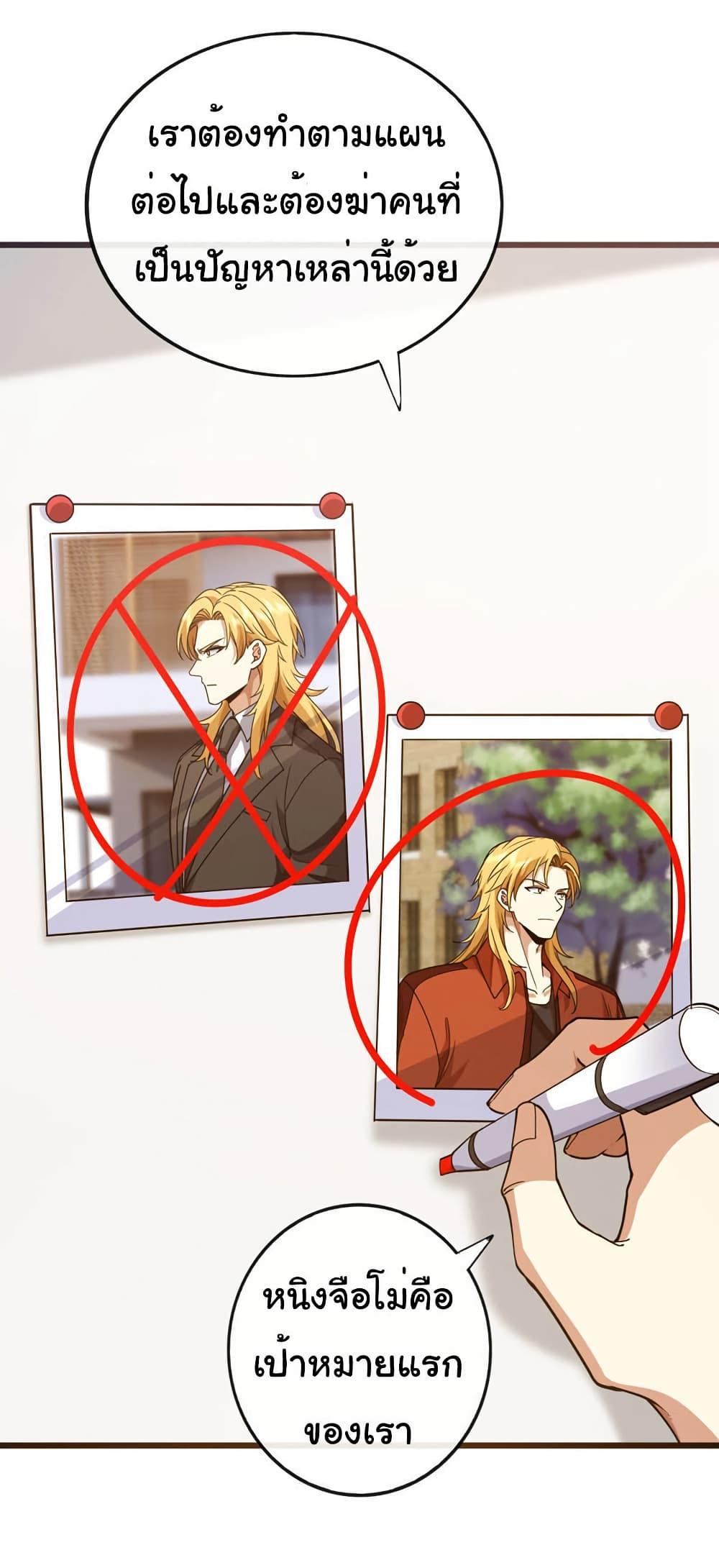 Manga-lc-com อ่านมังงะ อ่านการ์ตูน ออนไลน์ ฟรี Chu Chen, The Trash Son-in-Law ตอนที่ 1 2 3 4 5 6 7 8 9 10 11 12 13 14 ฟรี ไม่มีโฆษณา Manga-lc - อ่าน มังงะ อ่าน การ์ตูน ออนไลน์ อ่านมังงะ ฟรี