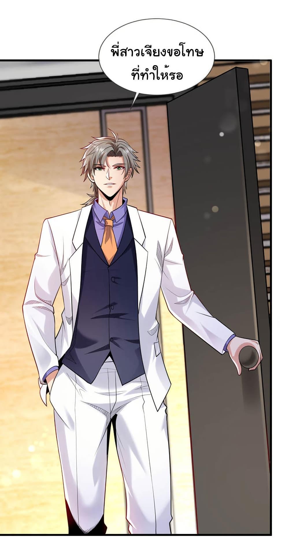 Manga-lc-com อ่านมังงะ อ่านการ์ตูน ออนไลน์ ฟรี Chu Chen, The Trash Son-in-Law ตอนที่ 1 2 3 4 5 6 7 8 9 10 11 12 13 14 ฟรี ไม่มีโฆษณา Manga-lc - อ่าน มังงะ อ่าน การ์ตูน ออนไลน์ อ่านมังงะ ฟรี