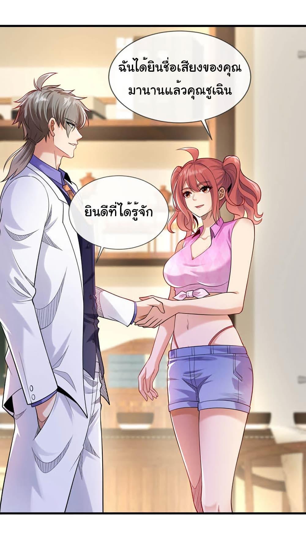 Manga-lc-com อ่านมังงะ อ่านการ์ตูน ออนไลน์ ฟรี Chu Chen, The Trash Son-in-Law ตอนที่ 1 2 3 4 5 6 7 8 9 10 11 12 13 14 ฟรี ไม่มีโฆษณา Manga-lc - อ่าน มังงะ อ่าน การ์ตูน ออนไลน์ อ่านมังงะ ฟรี