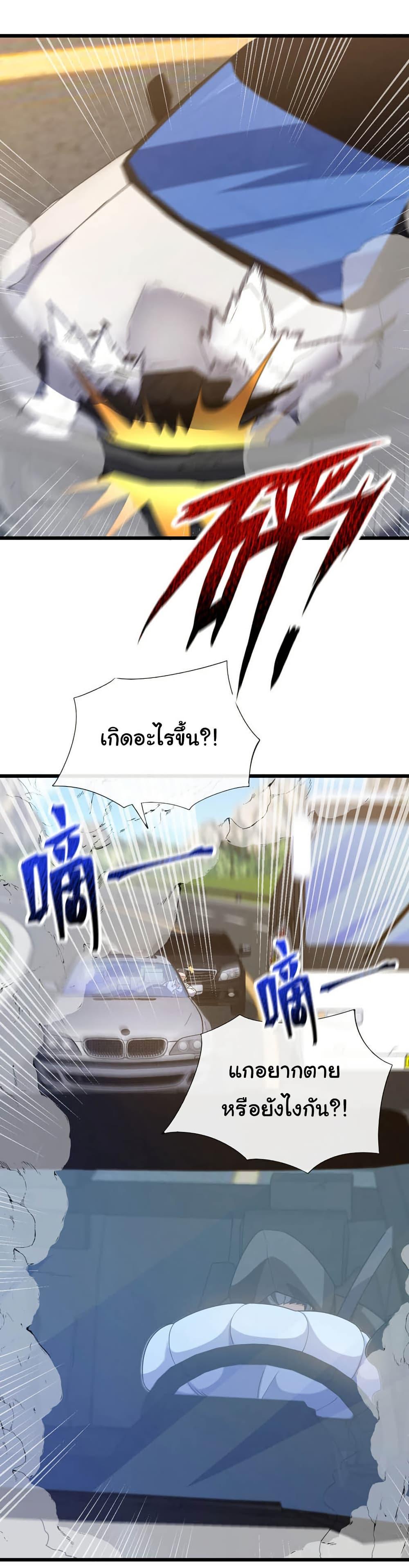 Manga-lc-com อ่านมังงะ อ่านการ์ตูน ออนไลน์ ฟรี Chu Chen, The Trash Son-in-Law ตอนที่ 1 2 3 4 5 6 7 8 9 10 11 12 13 14 ฟรี ไม่มีโฆษณา Manga-lc - อ่าน มังงะ อ่าน การ์ตูน ออนไลน์ อ่านมังงะ ฟรี