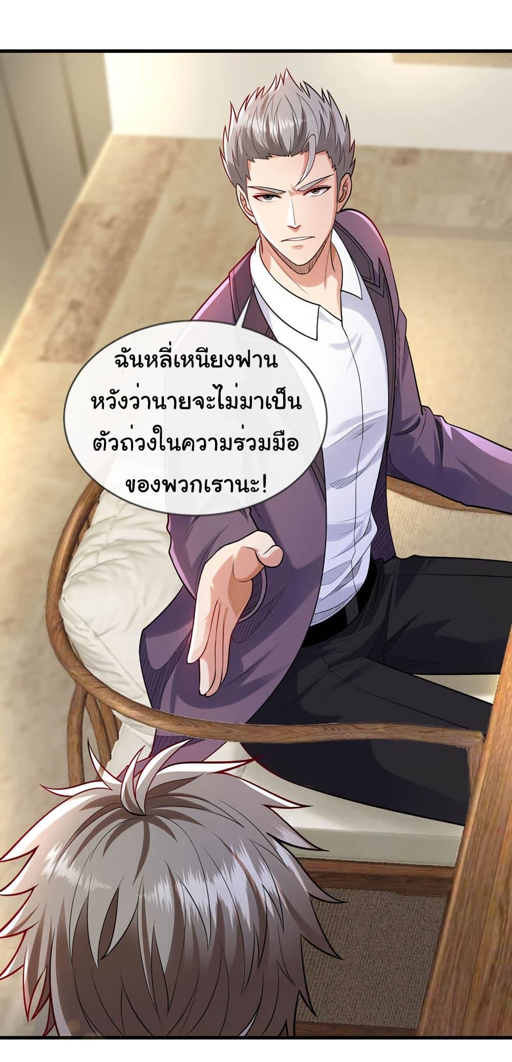 Manga-lc-com อ่านมังงะ อ่านการ์ตูน ออนไลน์ ฟรี Chu Chen, The Trash Son-in-Law ตอนที่ 1 2 3 4 5 6 7 8 9 10 11 12 13 14 ฟรี ไม่มีโฆษณา Manga-lc - อ่าน มังงะ อ่าน การ์ตูน ออนไลน์ อ่านมังงะ ฟรี