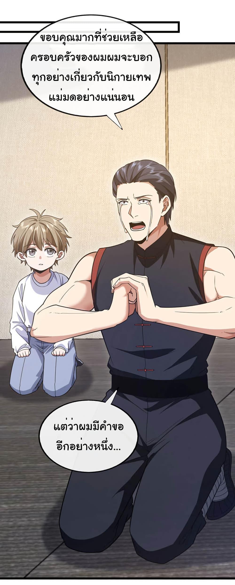 Manga-lc-com อ่านมังงะ อ่านการ์ตูน ออนไลน์ ฟรี Chu Chen, The Trash Son-in-Law ตอนที่ 1 2 3 4 5 6 7 8 9 10 11 12 13 14 ฟรี ไม่มีโฆษณา Manga-lc - อ่าน มังงะ อ่าน การ์ตูน ออนไลน์ อ่านมังงะ ฟรี