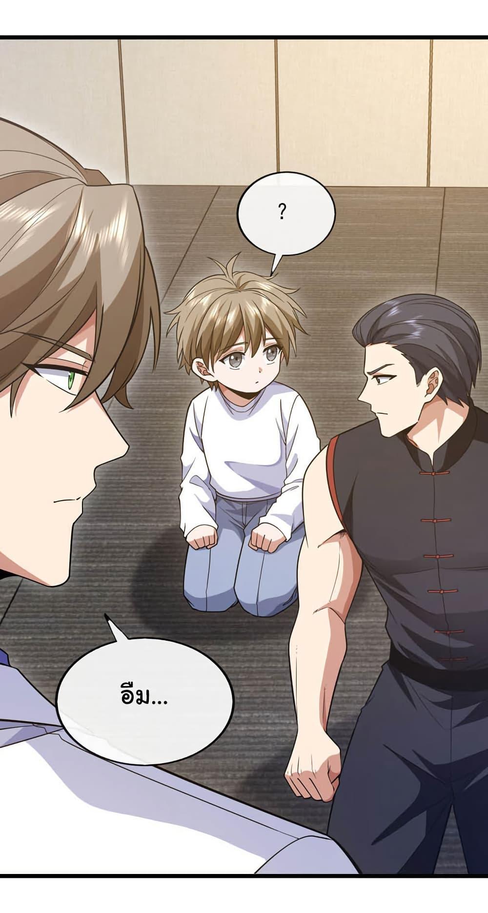 Manga-lc-com อ่านมังงะ อ่านการ์ตูน ออนไลน์ ฟรี Chu Chen, The Trash Son-in-Law ตอนที่ 1 2 3 4 5 6 7 8 9 10 11 12 13 14 ฟรี ไม่มีโฆษณา Manga-lc - อ่าน มังงะ อ่าน การ์ตูน ออนไลน์ อ่านมังงะ ฟรี