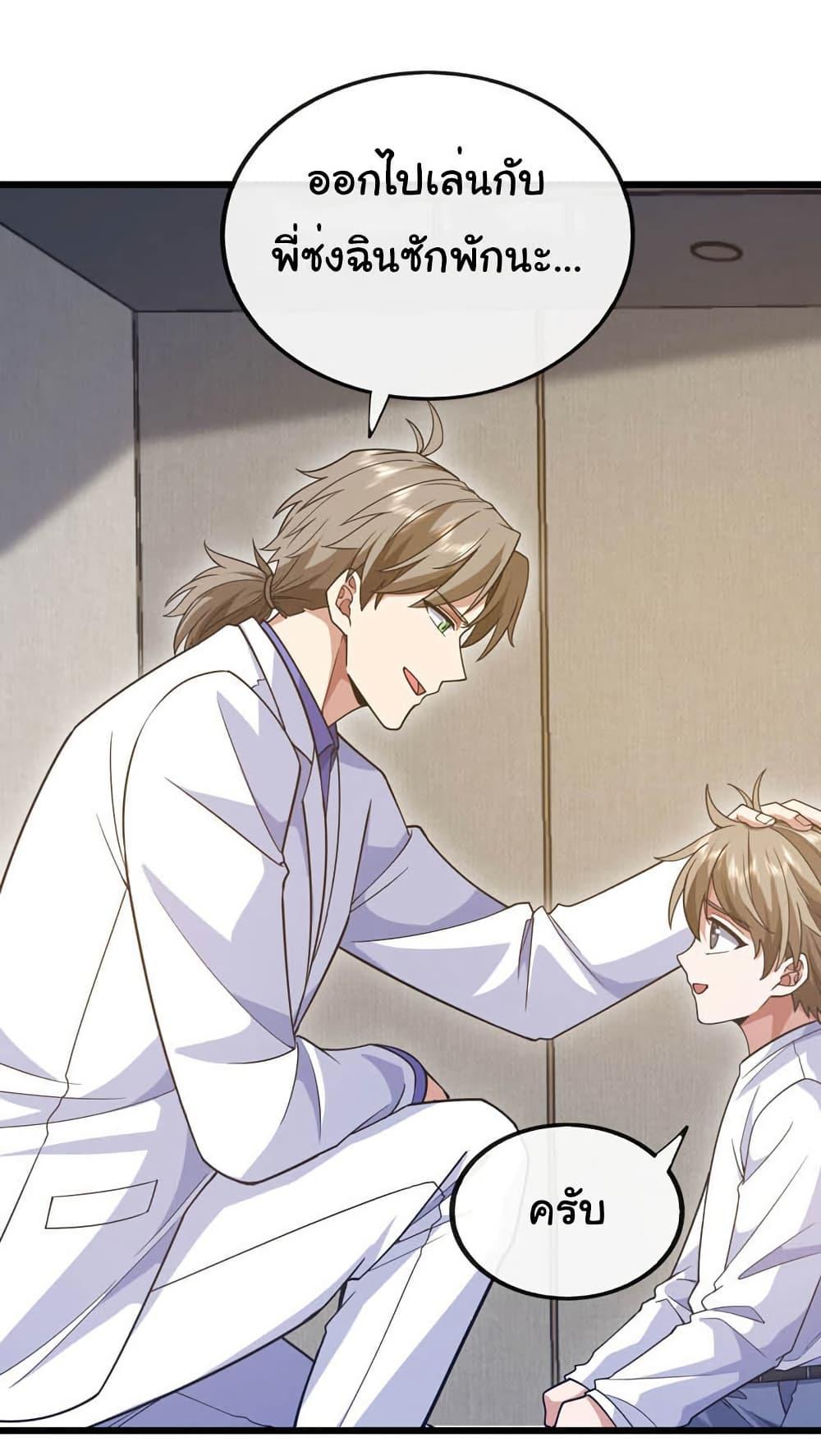 Manga-lc-com อ่านมังงะ อ่านการ์ตูน ออนไลน์ ฟรี Chu Chen, The Trash Son-in-Law ตอนที่ 1 2 3 4 5 6 7 8 9 10 11 12 13 14 ฟรี ไม่มีโฆษณา Manga-lc - อ่าน มังงะ อ่าน การ์ตูน ออนไลน์ อ่านมังงะ ฟรี