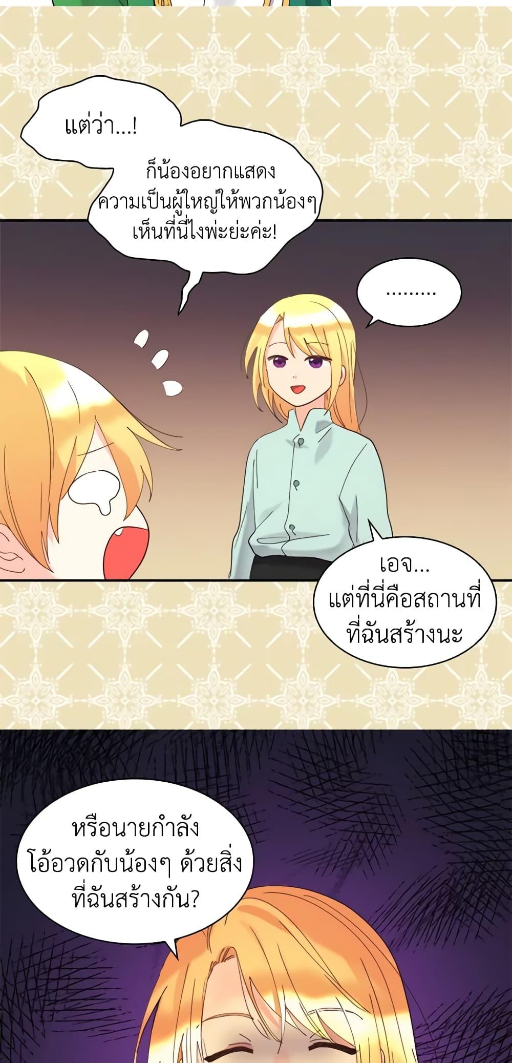 Manga-lc-com อ่านมังงะ อ่านการ์ตูน ออนไลน์ ฟรี The Twins’ New Life ตอนที่ 1 2 3 4 5 6 7 8 9 10 11 12 13 14 ฟรี ไม่มีโฆษณา Manga-lc - อ่าน มังงะ อ่าน การ์ตูน ออนไลน์ อ่านมังงะ ฟรี