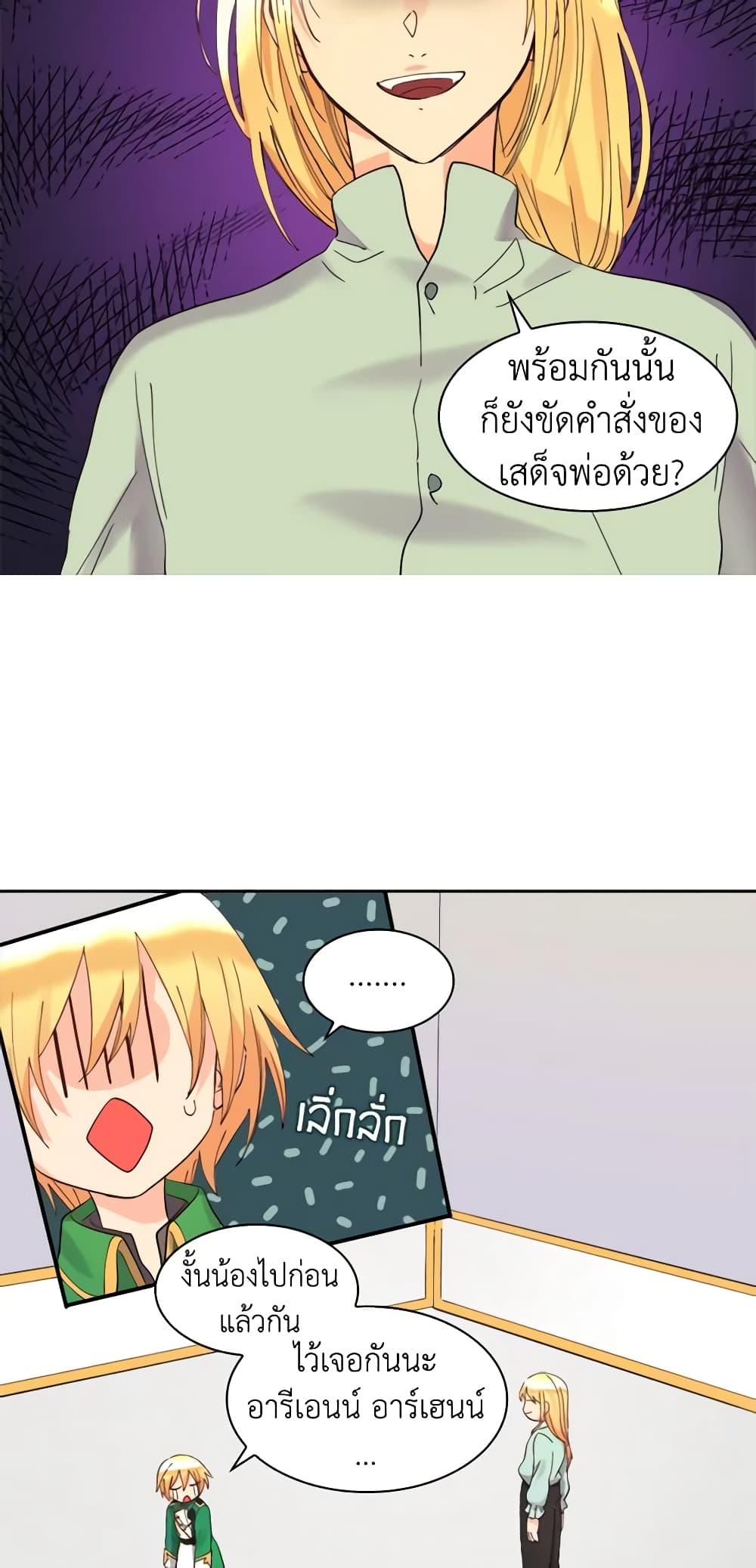 Manga-lc-com อ่านมังงะ อ่านการ์ตูน ออนไลน์ ฟรี The Twins’ New Life ตอนที่ 1 2 3 4 5 6 7 8 9 10 11 12 13 14 ฟรี ไม่มีโฆษณา Manga-lc - อ่าน มังงะ อ่าน การ์ตูน ออนไลน์ อ่านมังงะ ฟรี