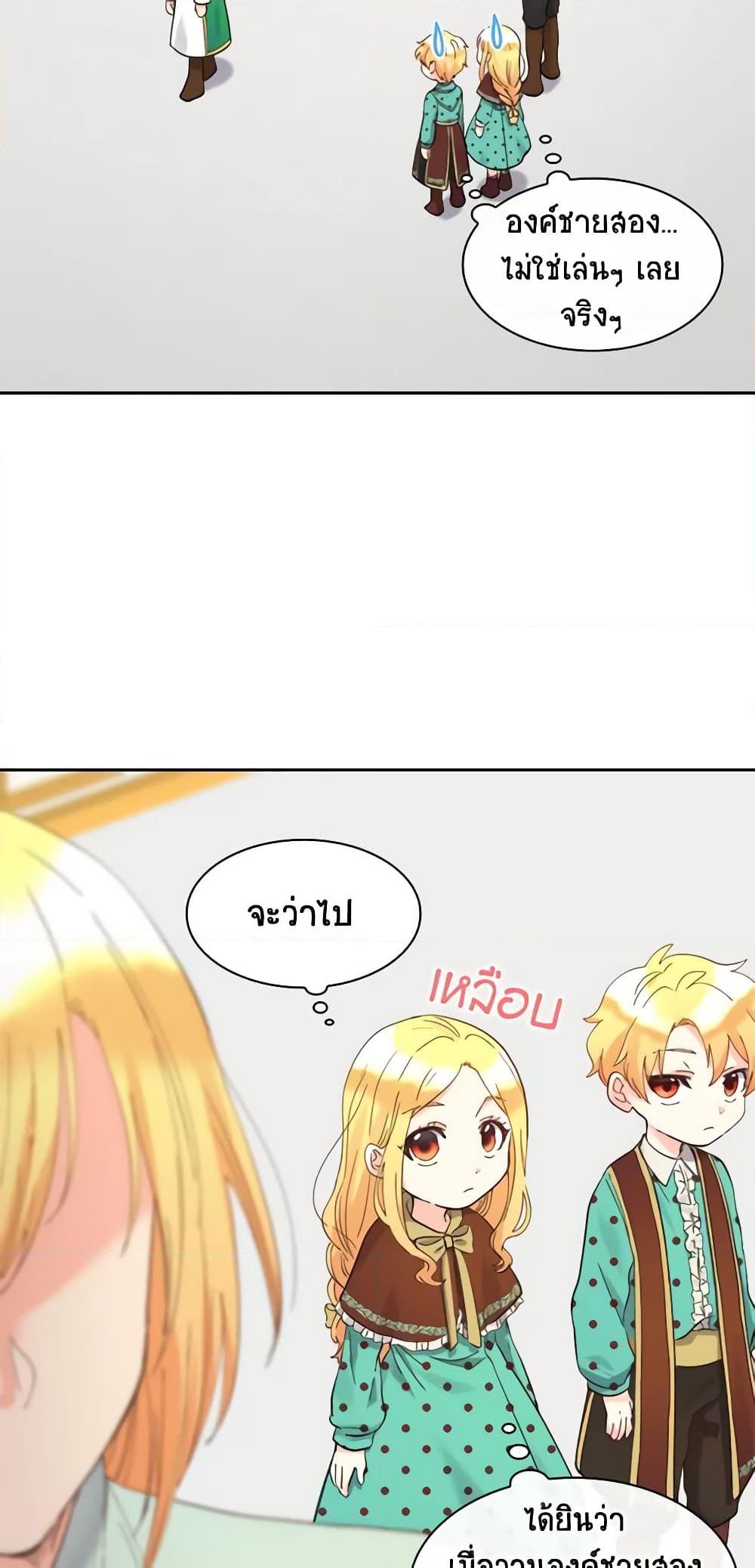 Manga-lc-com อ่านมังงะ อ่านการ์ตูน ออนไลน์ ฟรี The Twins’ New Life ตอนที่ 1 2 3 4 5 6 7 8 9 10 11 12 13 14 ฟรี ไม่มีโฆษณา Manga-lc - อ่าน มังงะ อ่าน การ์ตูน ออนไลน์ อ่านมังงะ ฟรี