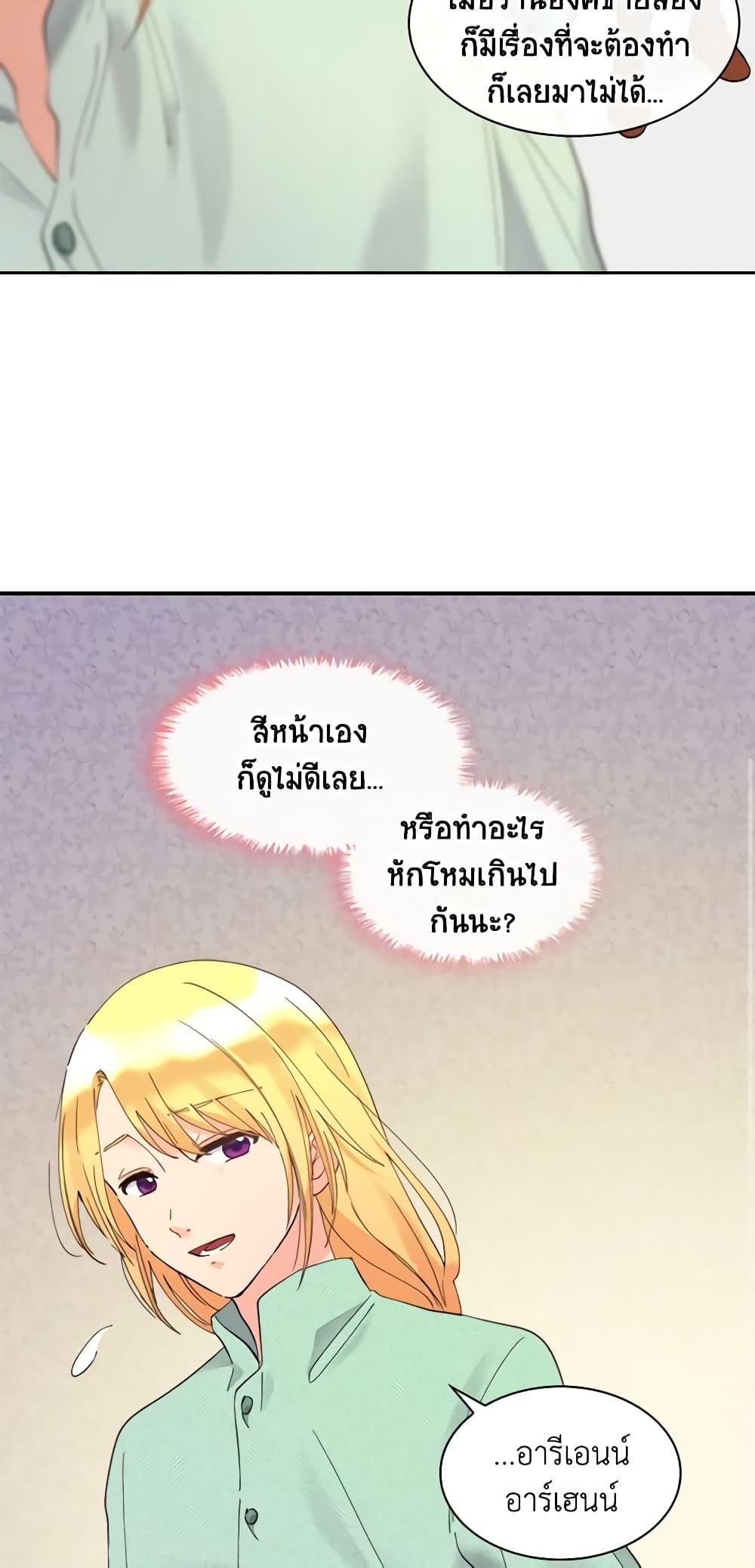 Manga-lc-com อ่านมังงะ อ่านการ์ตูน ออนไลน์ ฟรี The Twins’ New Life ตอนที่ 1 2 3 4 5 6 7 8 9 10 11 12 13 14 ฟรี ไม่มีโฆษณา Manga-lc - อ่าน มังงะ อ่าน การ์ตูน ออนไลน์ อ่านมังงะ ฟรี