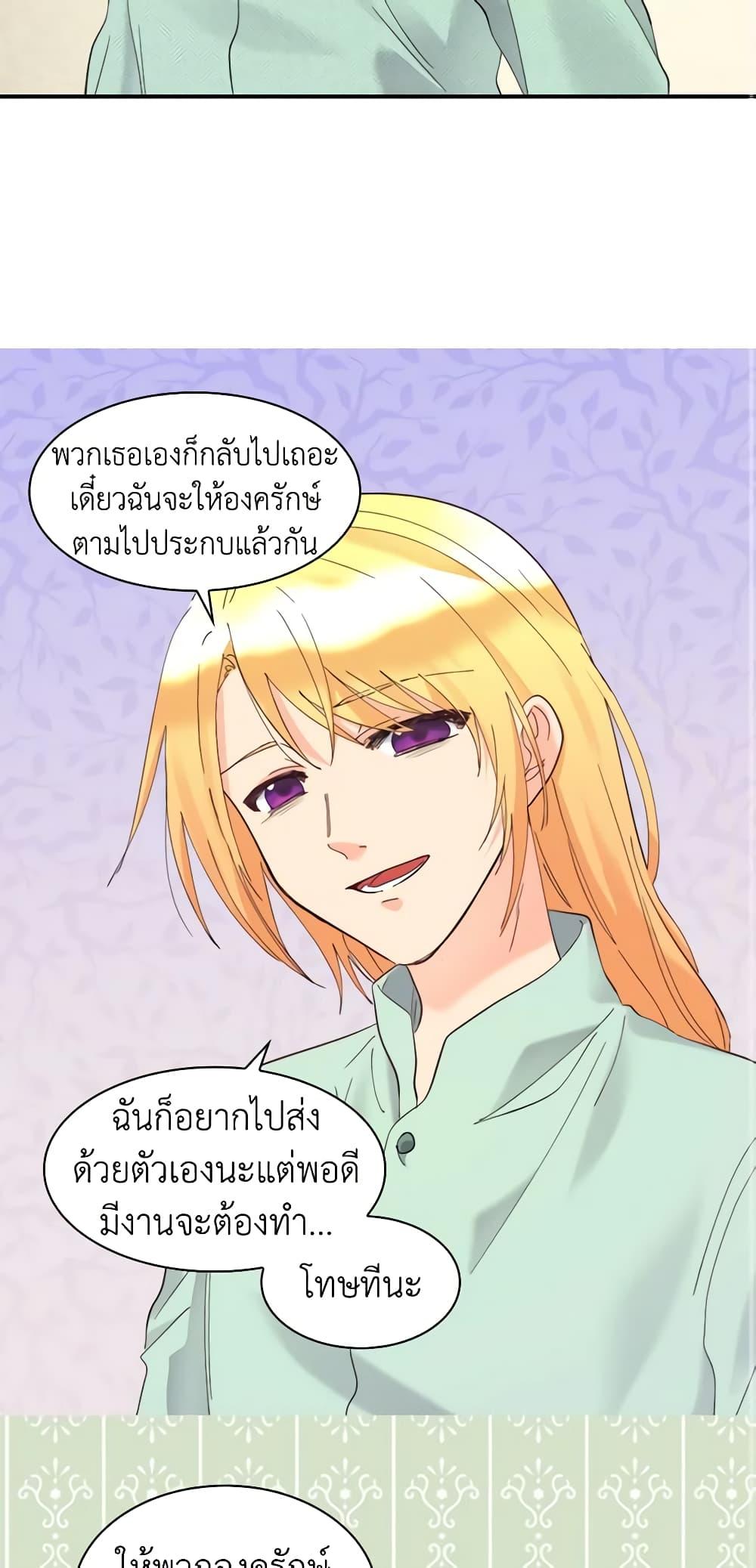 Manga-lc-com อ่านมังงะ อ่านการ์ตูน ออนไลน์ ฟรี The Twins’ New Life ตอนที่ 1 2 3 4 5 6 7 8 9 10 11 12 13 14 ฟรี ไม่มีโฆษณา Manga-lc - อ่าน มังงะ อ่าน การ์ตูน ออนไลน์ อ่านมังงะ ฟรี
