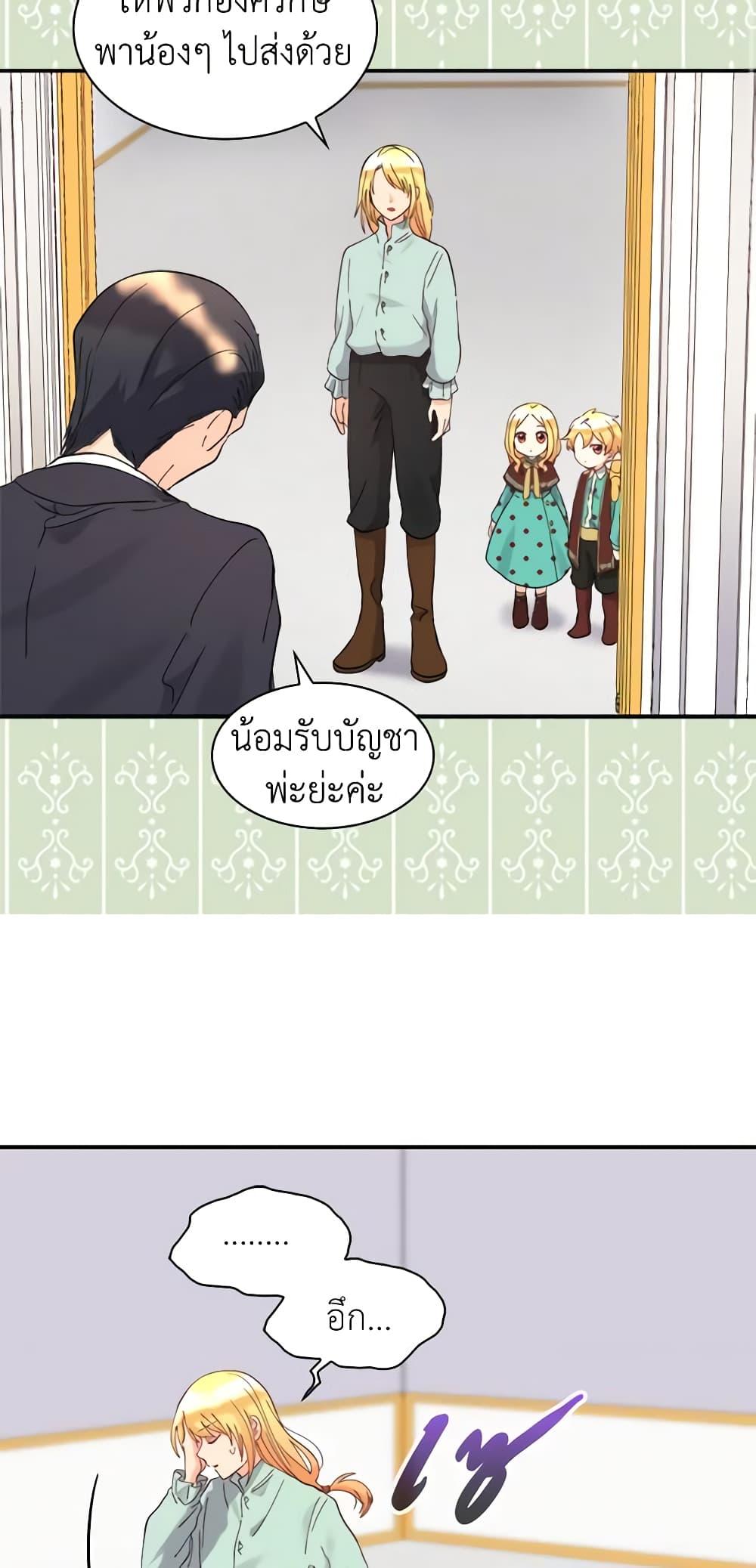 Manga-lc-com อ่านมังงะ อ่านการ์ตูน ออนไลน์ ฟรี The Twins’ New Life ตอนที่ 1 2 3 4 5 6 7 8 9 10 11 12 13 14 ฟรี ไม่มีโฆษณา Manga-lc - อ่าน มังงะ อ่าน การ์ตูน ออนไลน์ อ่านมังงะ ฟรี