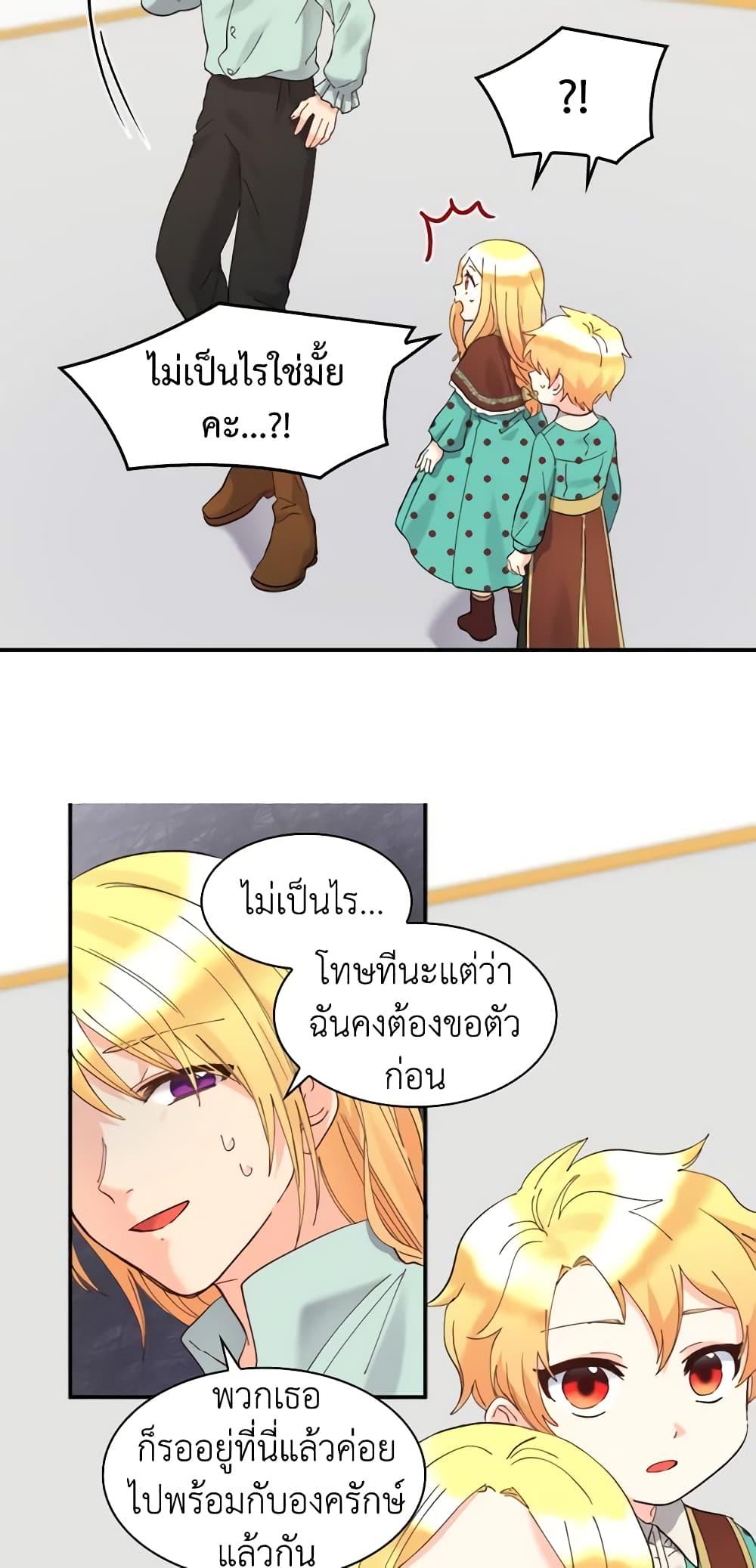 Manga-lc-com อ่านมังงะ อ่านการ์ตูน ออนไลน์ ฟรี The Twins’ New Life ตอนที่ 1 2 3 4 5 6 7 8 9 10 11 12 13 14 ฟรี ไม่มีโฆษณา Manga-lc - อ่าน มังงะ อ่าน การ์ตูน ออนไลน์ อ่านมังงะ ฟรี