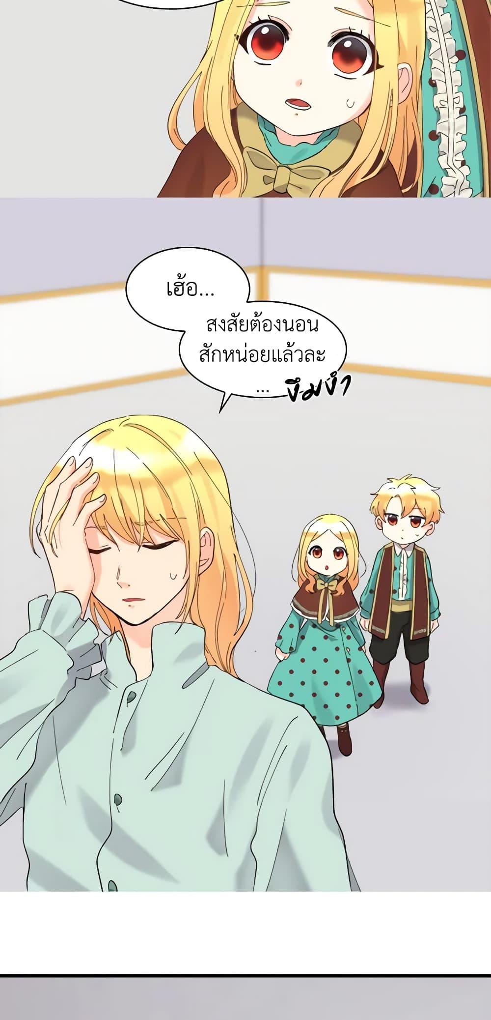 Manga-lc-com อ่านมังงะ อ่านการ์ตูน ออนไลน์ ฟรี The Twins’ New Life ตอนที่ 1 2 3 4 5 6 7 8 9 10 11 12 13 14 ฟรี ไม่มีโฆษณา Manga-lc - อ่าน มังงะ อ่าน การ์ตูน ออนไลน์ อ่านมังงะ ฟรี