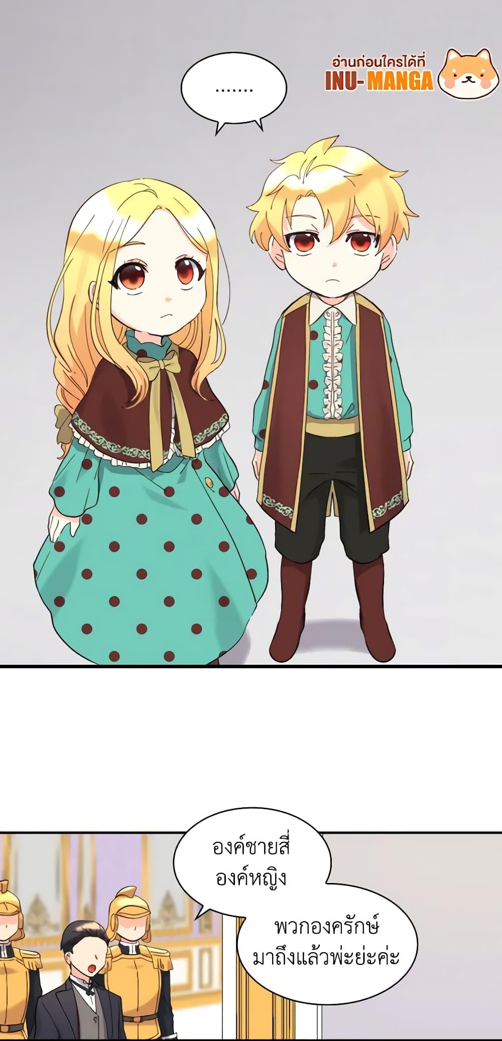 Manga-lc-com อ่านมังงะ อ่านการ์ตูน ออนไลน์ ฟรี The Twins’ New Life ตอนที่ 1 2 3 4 5 6 7 8 9 10 11 12 13 14 ฟรี ไม่มีโฆษณา Manga-lc - อ่าน มังงะ อ่าน การ์ตูน ออนไลน์ อ่านมังงะ ฟรี