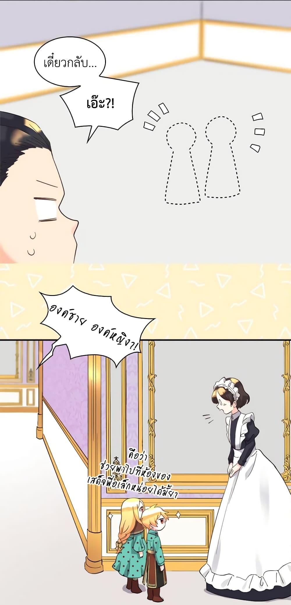 Manga-lc-com อ่านมังงะ อ่านการ์ตูน ออนไลน์ ฟรี The Twins’ New Life ตอนที่ 1 2 3 4 5 6 7 8 9 10 11 12 13 14 ฟรี ไม่มีโฆษณา Manga-lc - อ่าน มังงะ อ่าน การ์ตูน ออนไลน์ อ่านมังงะ ฟรี