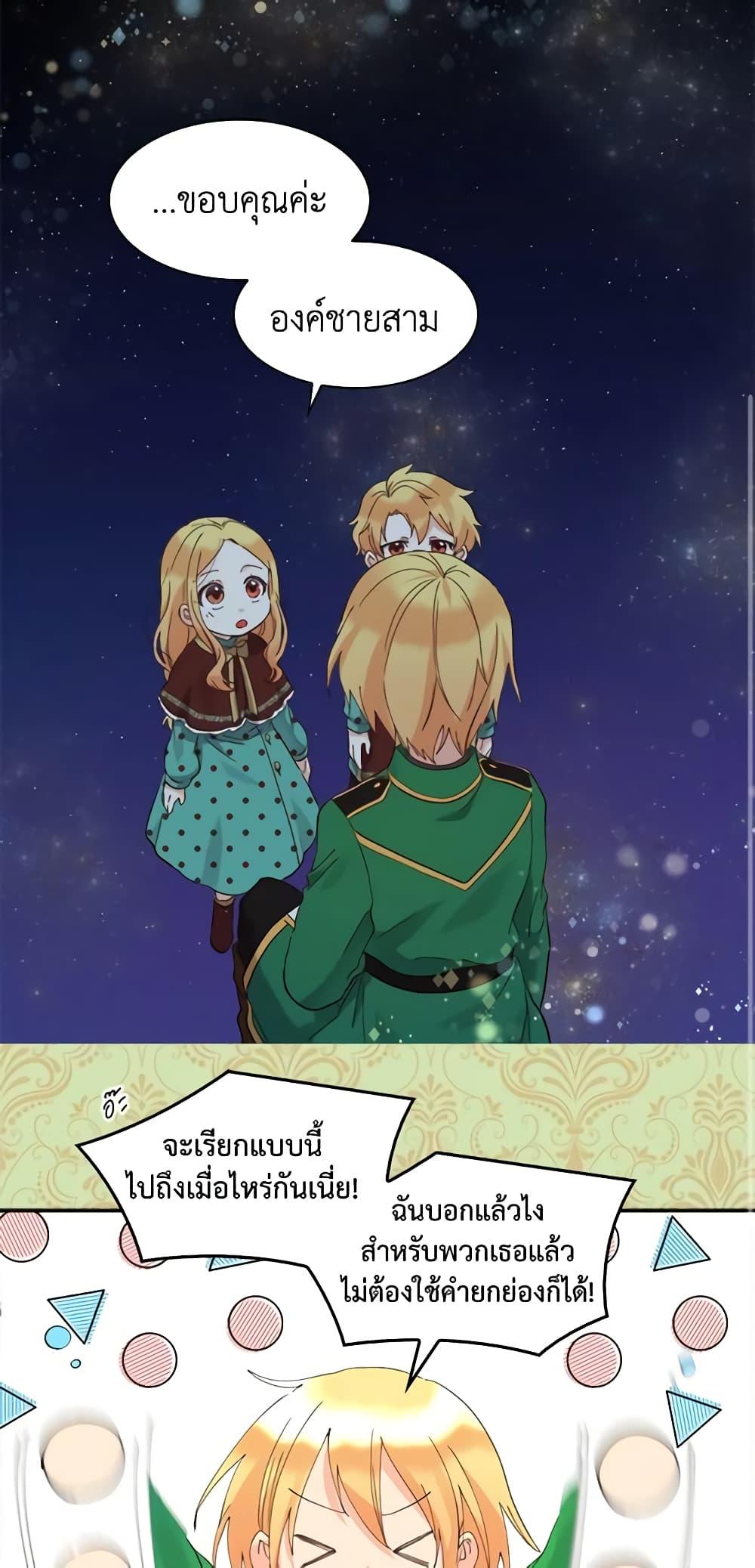 Manga-lc-com อ่านมังงะ อ่านการ์ตูน ออนไลน์ ฟรี The Twins’ New Life ตอนที่ 1 2 3 4 5 6 7 8 9 10 11 12 13 14 ฟรี ไม่มีโฆษณา Manga-lc - อ่าน มังงะ อ่าน การ์ตูน ออนไลน์ อ่านมังงะ ฟรี