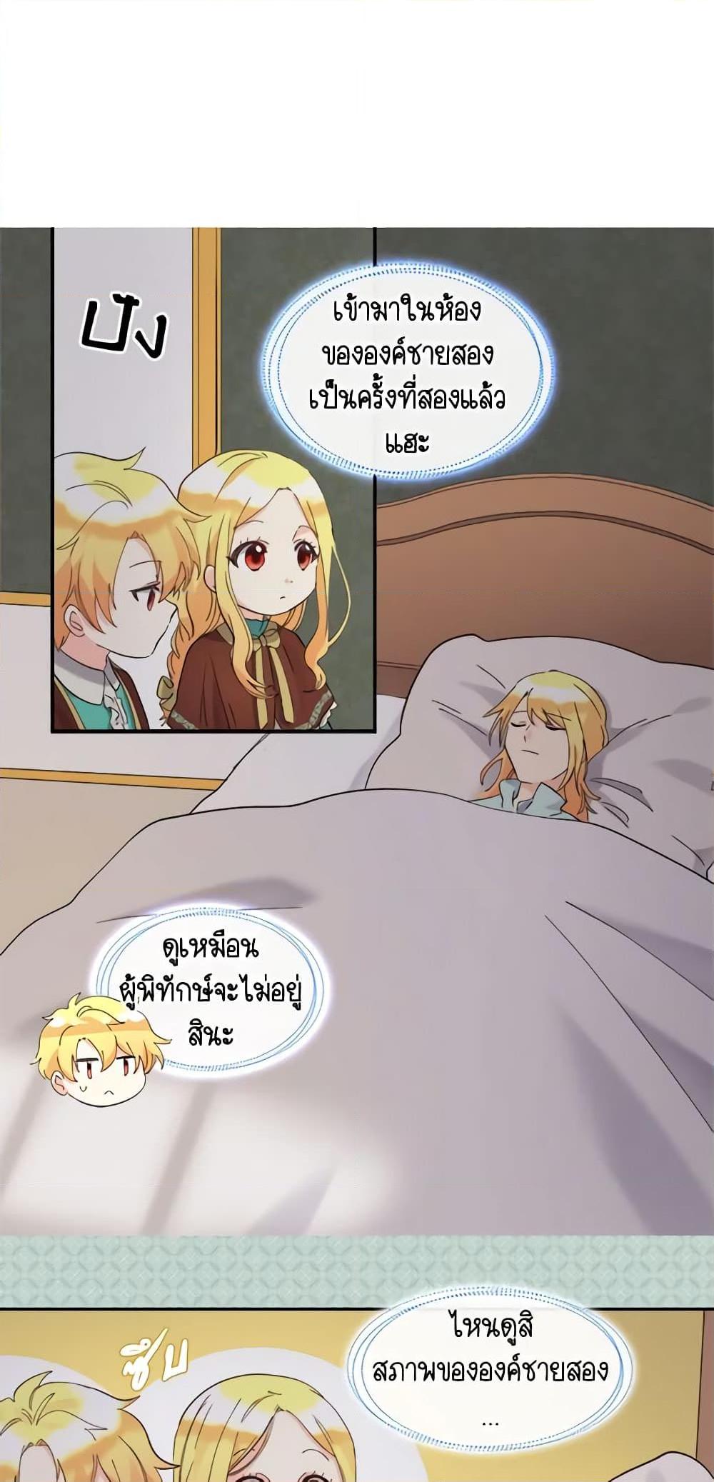 Manga-lc-com อ่านมังงะ อ่านการ์ตูน ออนไลน์ ฟรี The Twins’ New Life ตอนที่ 1 2 3 4 5 6 7 8 9 10 11 12 13 14 ฟรี ไม่มีโฆษณา Manga-lc - อ่าน มังงะ อ่าน การ์ตูน ออนไลน์ อ่านมังงะ ฟรี