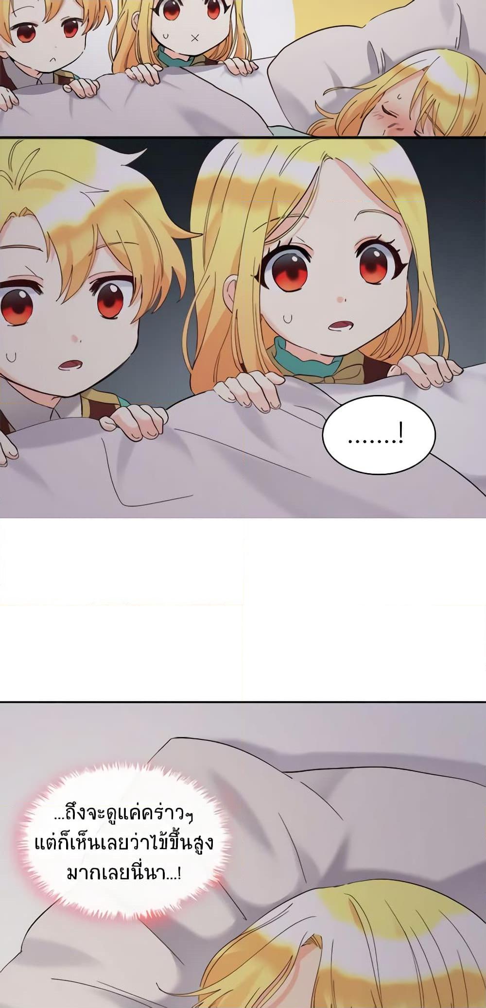 Manga-lc-com อ่านมังงะ อ่านการ์ตูน ออนไลน์ ฟรี The Twins’ New Life ตอนที่ 1 2 3 4 5 6 7 8 9 10 11 12 13 14 ฟรี ไม่มีโฆษณา Manga-lc - อ่าน มังงะ อ่าน การ์ตูน ออนไลน์ อ่านมังงะ ฟรี