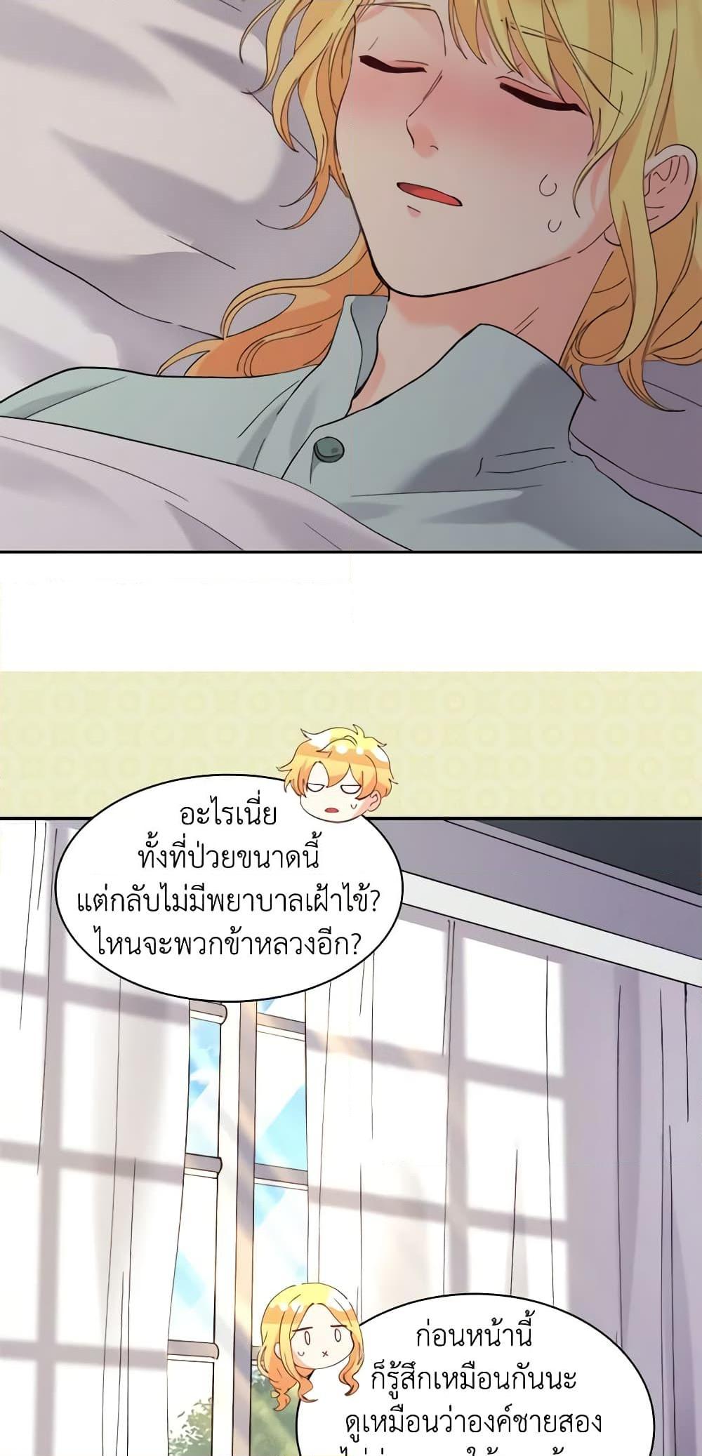 Manga-lc-com อ่านมังงะ อ่านการ์ตูน ออนไลน์ ฟรี The Twins’ New Life ตอนที่ 1 2 3 4 5 6 7 8 9 10 11 12 13 14 ฟรี ไม่มีโฆษณา Manga-lc - อ่าน มังงะ อ่าน การ์ตูน ออนไลน์ อ่านมังงะ ฟรี