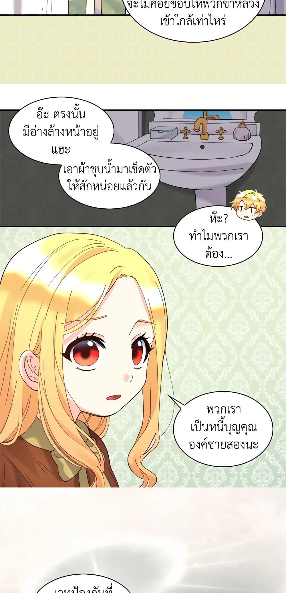 Manga-lc-com อ่านมังงะ อ่านการ์ตูน ออนไลน์ ฟรี The Twins’ New Life ตอนที่ 1 2 3 4 5 6 7 8 9 10 11 12 13 14 ฟรี ไม่มีโฆษณา Manga-lc - อ่าน มังงะ อ่าน การ์ตูน ออนไลน์ อ่านมังงะ ฟรี
