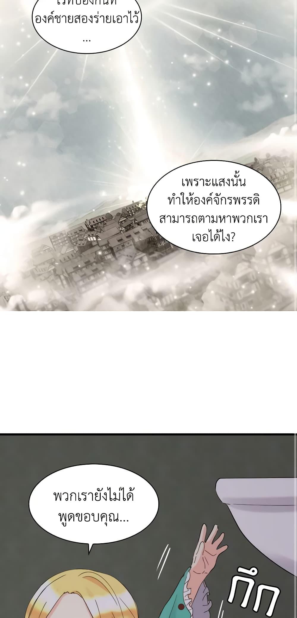 Manga-lc-com อ่านมังงะ อ่านการ์ตูน ออนไลน์ ฟรี The Twins’ New Life ตอนที่ 1 2 3 4 5 6 7 8 9 10 11 12 13 14 ฟรี ไม่มีโฆษณา Manga-lc - อ่าน มังงะ อ่าน การ์ตูน ออนไลน์ อ่านมังงะ ฟรี