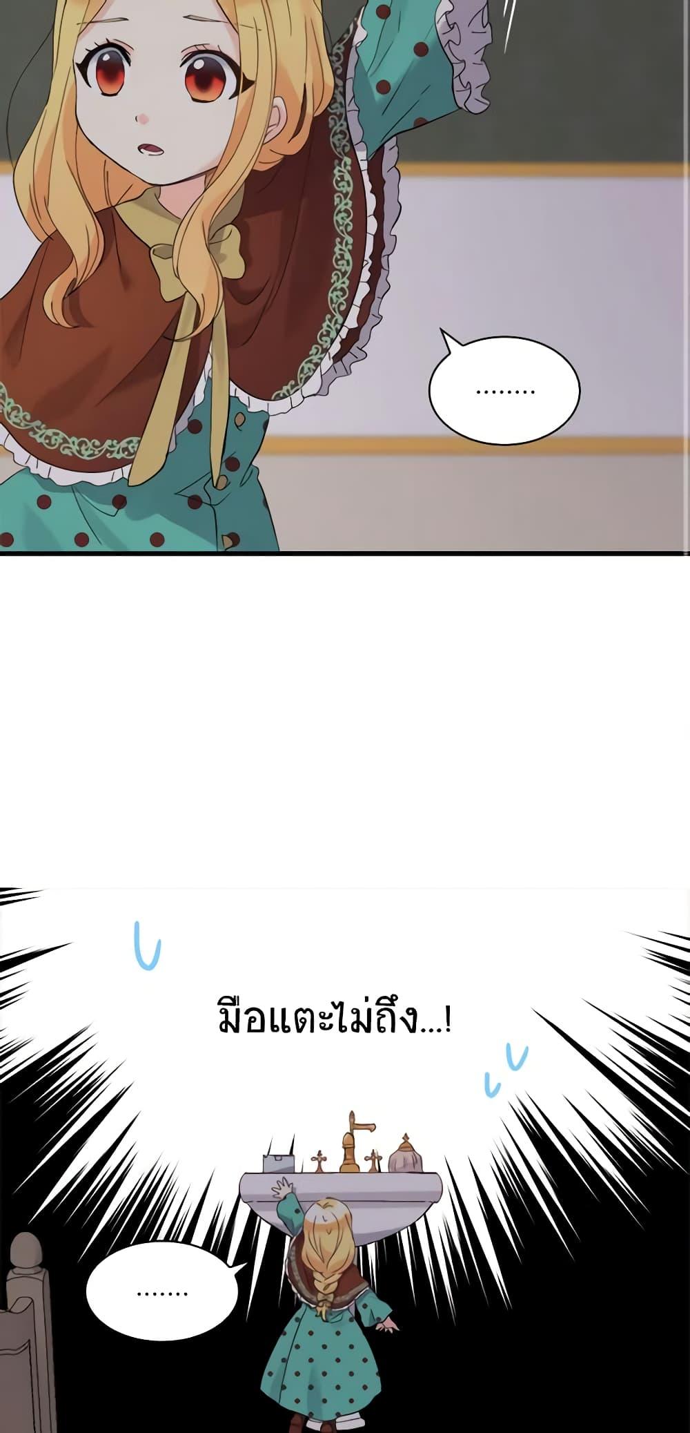 Manga-lc-com อ่านมังงะ อ่านการ์ตูน ออนไลน์ ฟรี The Twins’ New Life ตอนที่ 1 2 3 4 5 6 7 8 9 10 11 12 13 14 ฟรี ไม่มีโฆษณา Manga-lc - อ่าน มังงะ อ่าน การ์ตูน ออนไลน์ อ่านมังงะ ฟรี