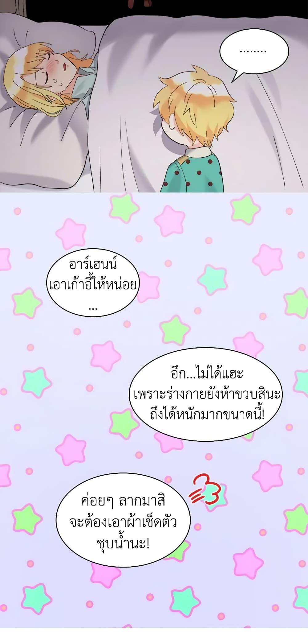 Manga-lc-com อ่านมังงะ อ่านการ์ตูน ออนไลน์ ฟรี The Twins’ New Life ตอนที่ 1 2 3 4 5 6 7 8 9 10 11 12 13 14 ฟรี ไม่มีโฆษณา Manga-lc - อ่าน มังงะ อ่าน การ์ตูน ออนไลน์ อ่านมังงะ ฟรี
