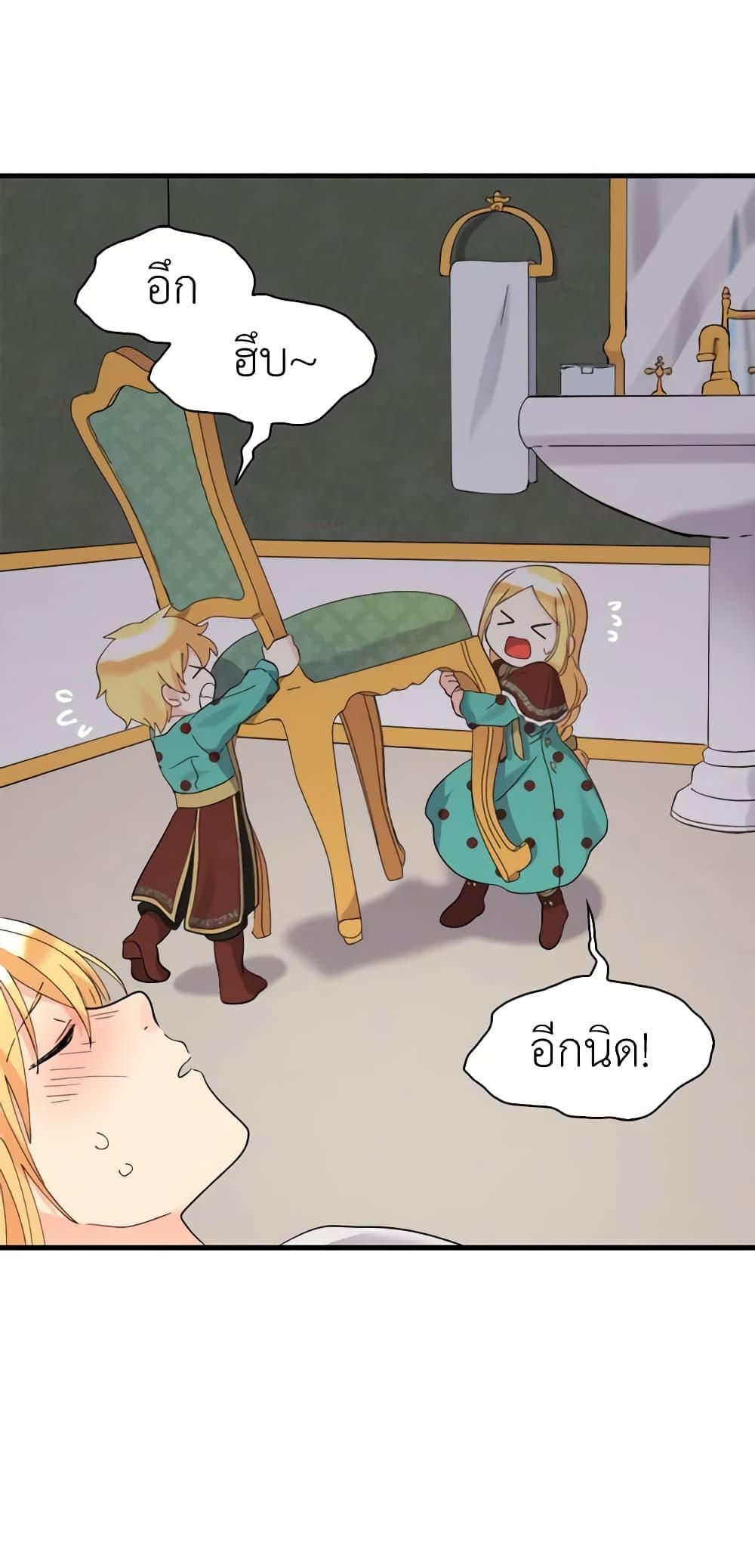 Manga-lc-com อ่านมังงะ อ่านการ์ตูน ออนไลน์ ฟรี The Twins’ New Life ตอนที่ 1 2 3 4 5 6 7 8 9 10 11 12 13 14 ฟรี ไม่มีโฆษณา Manga-lc - อ่าน มังงะ อ่าน การ์ตูน ออนไลน์ อ่านมังงะ ฟรี