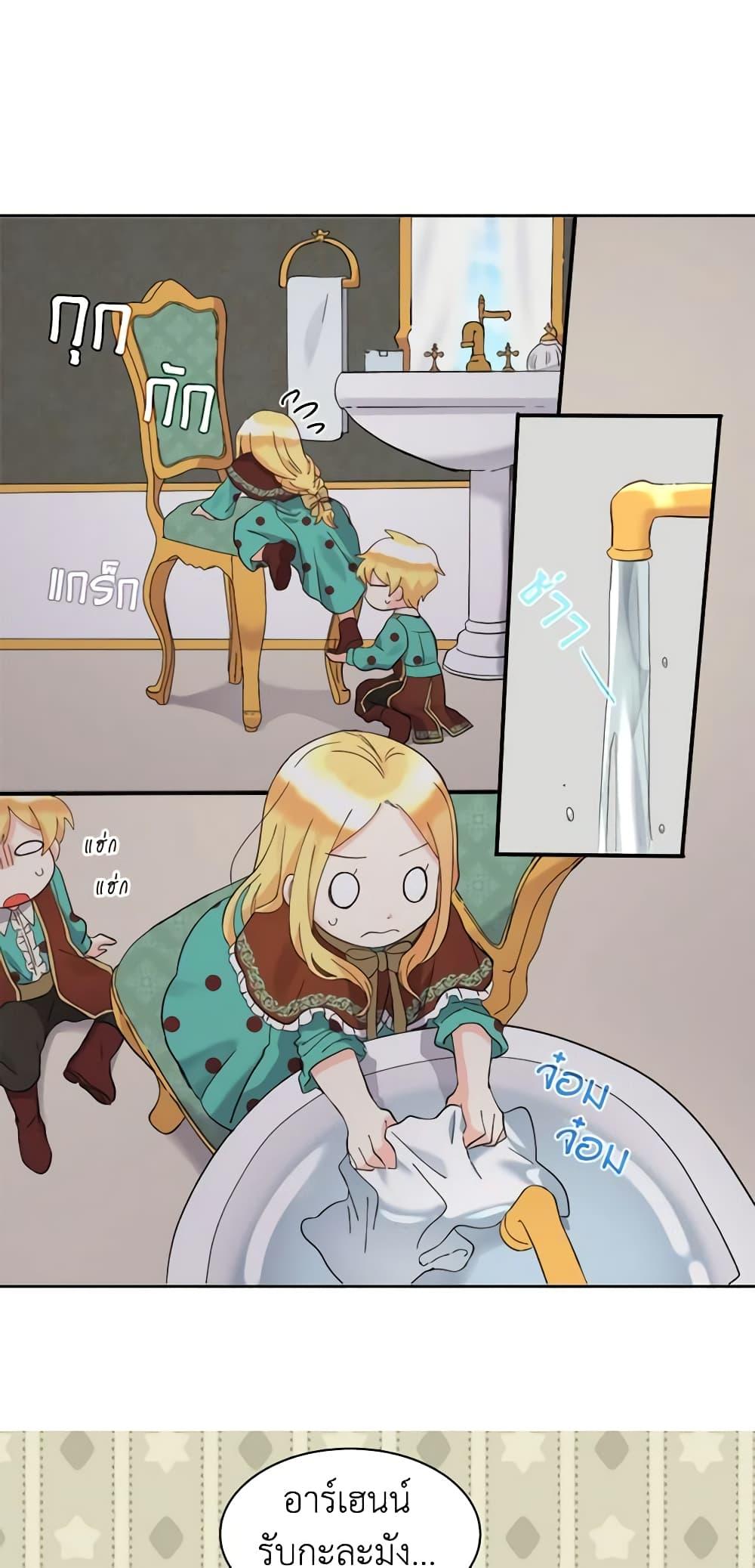 Manga-lc-com อ่านมังงะ อ่านการ์ตูน ออนไลน์ ฟรี The Twins’ New Life ตอนที่ 1 2 3 4 5 6 7 8 9 10 11 12 13 14 ฟรี ไม่มีโฆษณา Manga-lc - อ่าน มังงะ อ่าน การ์ตูน ออนไลน์ อ่านมังงะ ฟรี