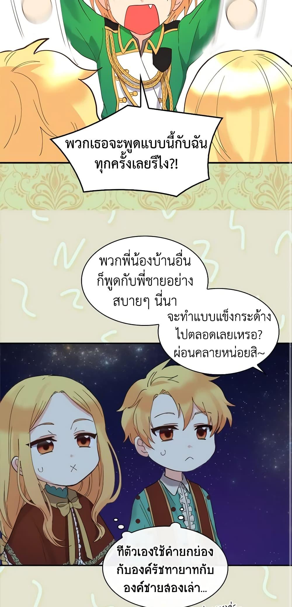 Manga-lc-com อ่านมังงะ อ่านการ์ตูน ออนไลน์ ฟรี The Twins’ New Life ตอนที่ 1 2 3 4 5 6 7 8 9 10 11 12 13 14 ฟรี ไม่มีโฆษณา Manga-lc - อ่าน มังงะ อ่าน การ์ตูน ออนไลน์ อ่านมังงะ ฟรี
