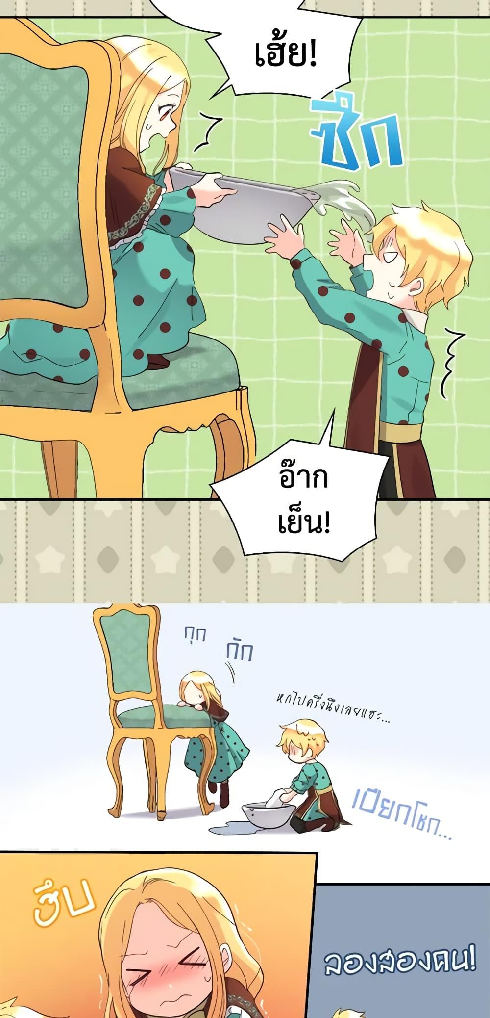 Manga-lc-com อ่านมังงะ อ่านการ์ตูน ออนไลน์ ฟรี The Twins’ New Life ตอนที่ 1 2 3 4 5 6 7 8 9 10 11 12 13 14 ฟรี ไม่มีโฆษณา Manga-lc - อ่าน มังงะ อ่าน การ์ตูน ออนไลน์ อ่านมังงะ ฟรี
