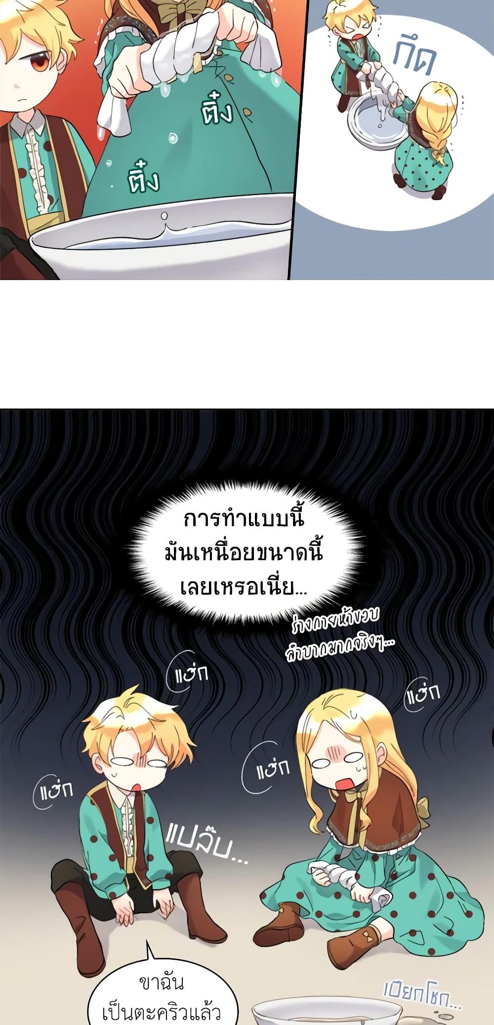 Manga-lc-com อ่านมังงะ อ่านการ์ตูน ออนไลน์ ฟรี The Twins’ New Life ตอนที่ 1 2 3 4 5 6 7 8 9 10 11 12 13 14 ฟรี ไม่มีโฆษณา Manga-lc - อ่าน มังงะ อ่าน การ์ตูน ออนไลน์ อ่านมังงะ ฟรี