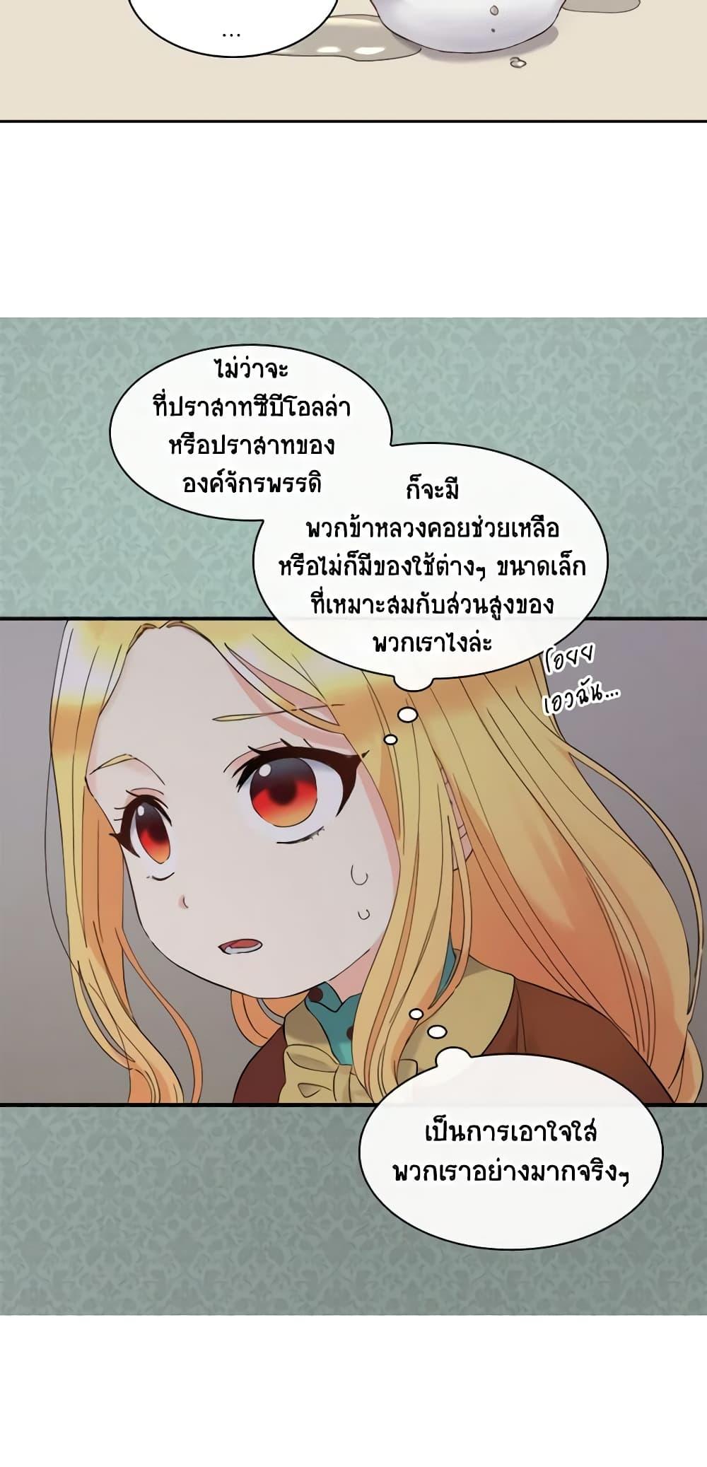Manga-lc-com อ่านมังงะ อ่านการ์ตูน ออนไลน์ ฟรี The Twins’ New Life ตอนที่ 1 2 3 4 5 6 7 8 9 10 11 12 13 14 ฟรี ไม่มีโฆษณา Manga-lc - อ่าน มังงะ อ่าน การ์ตูน ออนไลน์ อ่านมังงะ ฟรี