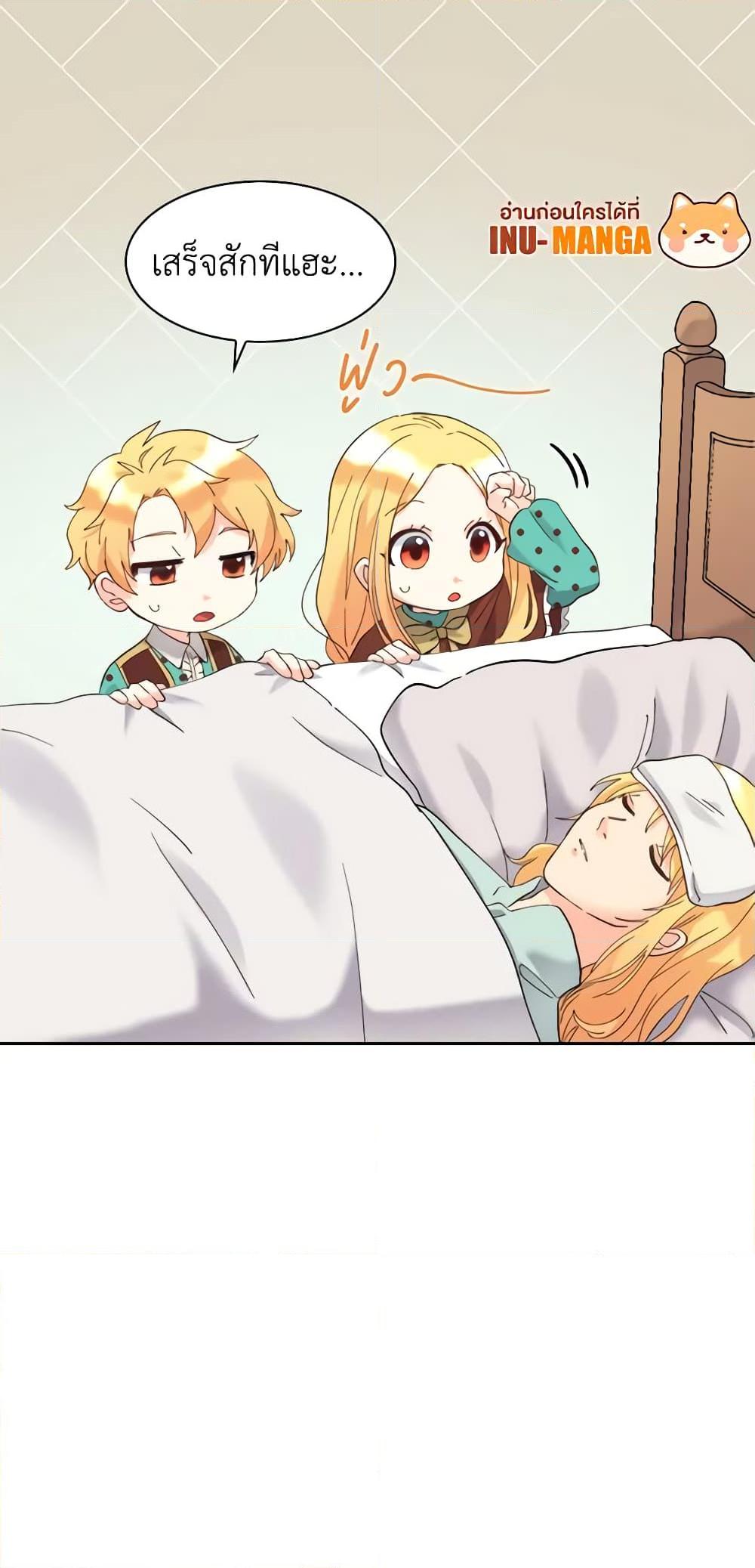 Manga-lc-com อ่านมังงะ อ่านการ์ตูน ออนไลน์ ฟรี The Twins’ New Life ตอนที่ 1 2 3 4 5 6 7 8 9 10 11 12 13 14 ฟรี ไม่มีโฆษณา Manga-lc - อ่าน มังงะ อ่าน การ์ตูน ออนไลน์ อ่านมังงะ ฟรี