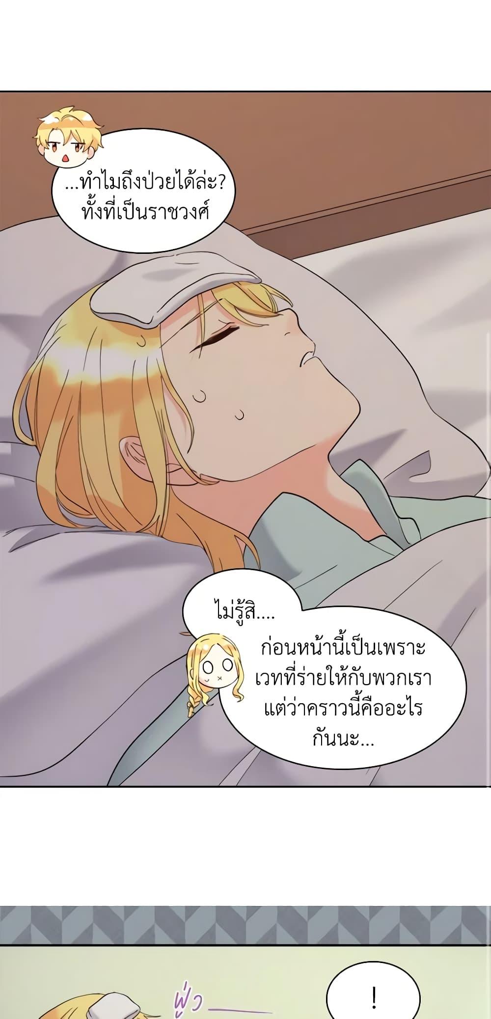 Manga-lc-com อ่านมังงะ อ่านการ์ตูน ออนไลน์ ฟรี The Twins’ New Life ตอนที่ 1 2 3 4 5 6 7 8 9 10 11 12 13 14 ฟรี ไม่มีโฆษณา Manga-lc - อ่าน มังงะ อ่าน การ์ตูน ออนไลน์ อ่านมังงะ ฟรี